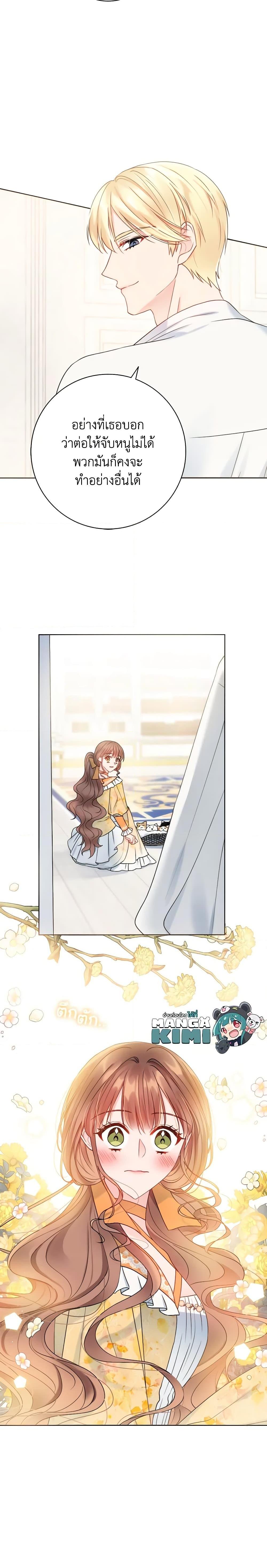 Manga-lc-com อ่านมังงะ อ่านการ์ตูน ออนไลน์ ฟรี Contractual Marriage to a Surly Duke ตอนที่ 1 2 3 4 5 6 7 8 9 10 11 12 13 14 ฟรี ไม่มีโฆษณา Manga-lc - อ่าน มังงะ อ่าน การ์ตูน ออนไลน์ อ่านมังงะ ฟรี