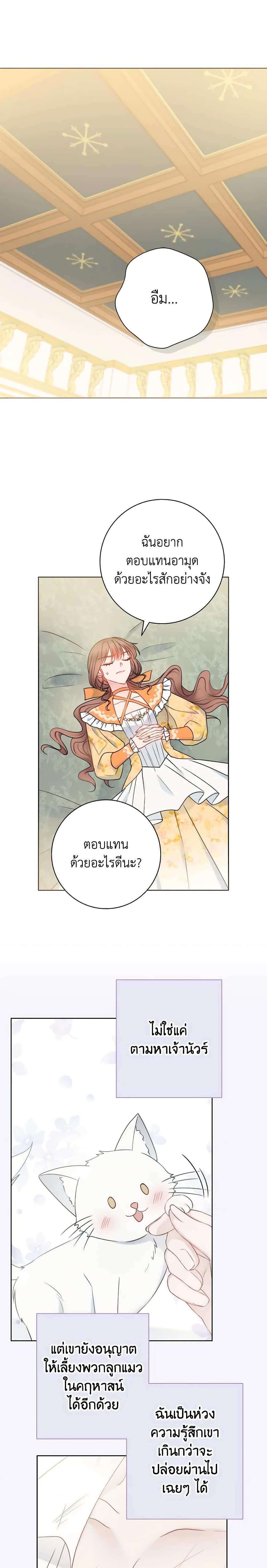 Manga-lc-com อ่านมังงะ อ่านการ์ตูน ออนไลน์ ฟรี Contractual Marriage to a Surly Duke ตอนที่ 1 2 3 4 5 6 7 8 9 10 11 12 13 14 ฟรี ไม่มีโฆษณา Manga-lc - อ่าน มังงะ อ่าน การ์ตูน ออนไลน์ อ่านมังงะ ฟรี