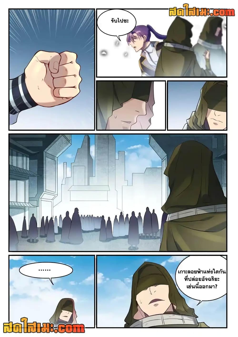 Manga-lc-com อ่านมังงะ อ่านการ์ตูน ออนไลน์ ฟรี Bailian Chengshen ตอนที่ 1 2 3 4 5 6 7 8 9 10 11 12 13 14 ฟรี ไม่มีโฆษณา Manga-lc - อ่าน มังงะ อ่าน การ์ตูน ออนไลน์ อ่านมังงะ ฟรี