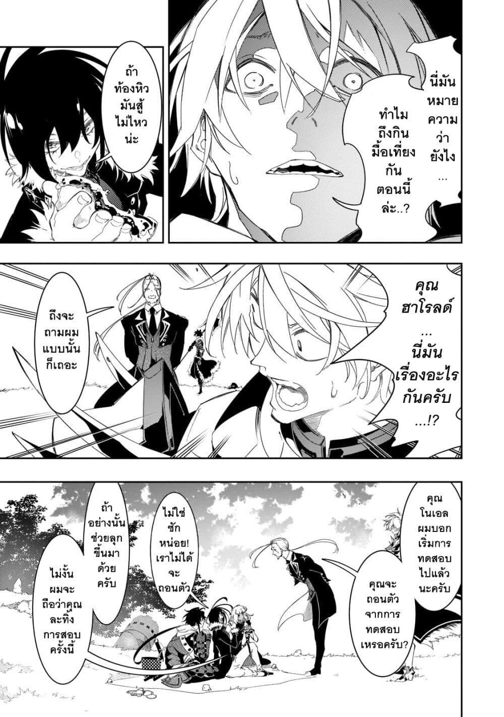 Manga-lc-com อ่านมังงะ อ่านการ์ตูน ออนไลน์ ฟรี Saikyou no Shien-shoku “Wajutsushi” Dearu Ore wa Sekai Saikyou Kuran o Shitagaeru ตอนที่ 1 2 3 4 5 6 7 8 9 10 11 12 13 14 ฟรี ไม่มีโฆษณา Manga-lc - อ่าน มังงะ อ่าน การ์ตูน ออนไลน์ อ่านมังงะ ฟรี