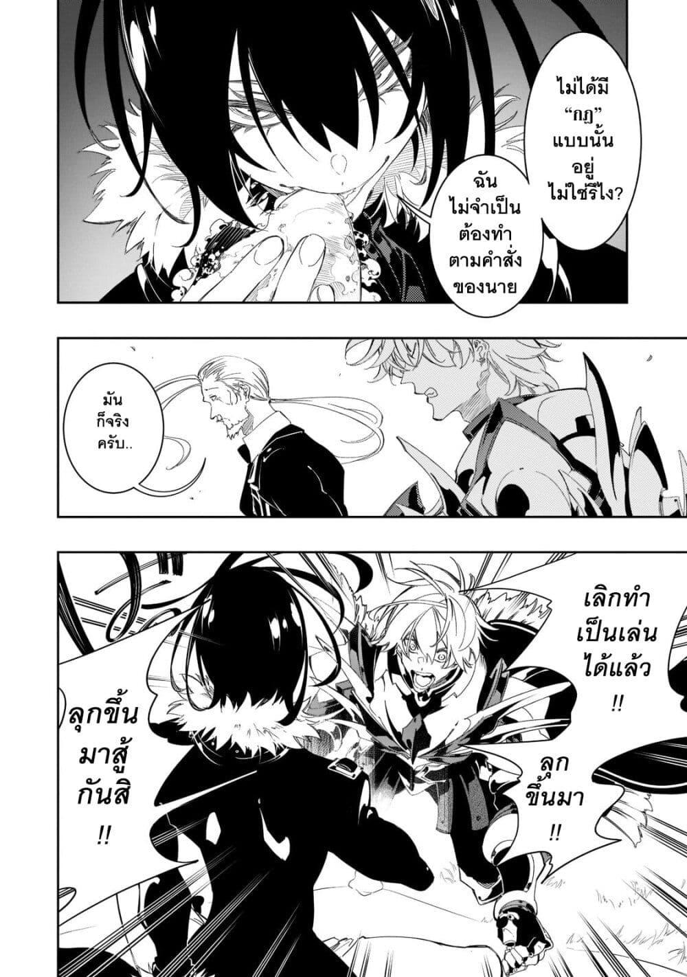 Manga-lc-com อ่านมังงะ อ่านการ์ตูน ออนไลน์ ฟรี Saikyou no Shien-shoku “Wajutsushi” Dearu Ore wa Sekai Saikyou Kuran o Shitagaeru ตอนที่ 1 2 3 4 5 6 7 8 9 10 11 12 13 14 ฟรี ไม่มีโฆษณา Manga-lc - อ่าน มังงะ อ่าน การ์ตูน ออนไลน์ อ่านมังงะ ฟรี