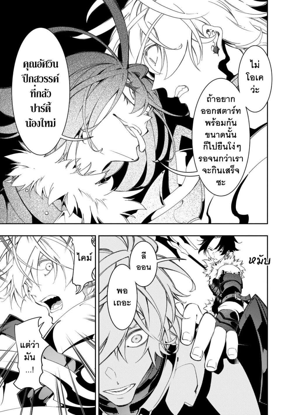 Manga-lc-com อ่านมังงะ อ่านการ์ตูน ออนไลน์ ฟรี Saikyou no Shien-shoku “Wajutsushi” Dearu Ore wa Sekai Saikyou Kuran o Shitagaeru ตอนที่ 1 2 3 4 5 6 7 8 9 10 11 12 13 14 ฟรี ไม่มีโฆษณา Manga-lc - อ่าน มังงะ อ่าน การ์ตูน ออนไลน์ อ่านมังงะ ฟรี