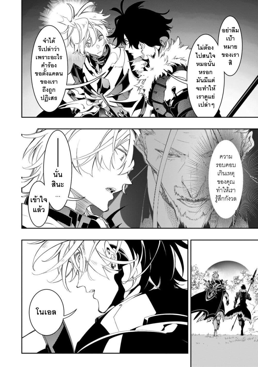 Manga-lc-com อ่านมังงะ อ่านการ์ตูน ออนไลน์ ฟรี Saikyou no Shien-shoku “Wajutsushi” Dearu Ore wa Sekai Saikyou Kuran o Shitagaeru ตอนที่ 1 2 3 4 5 6 7 8 9 10 11 12 13 14 ฟรี ไม่มีโฆษณา Manga-lc - อ่าน มังงะ อ่าน การ์ตูน ออนไลน์ อ่านมังงะ ฟรี