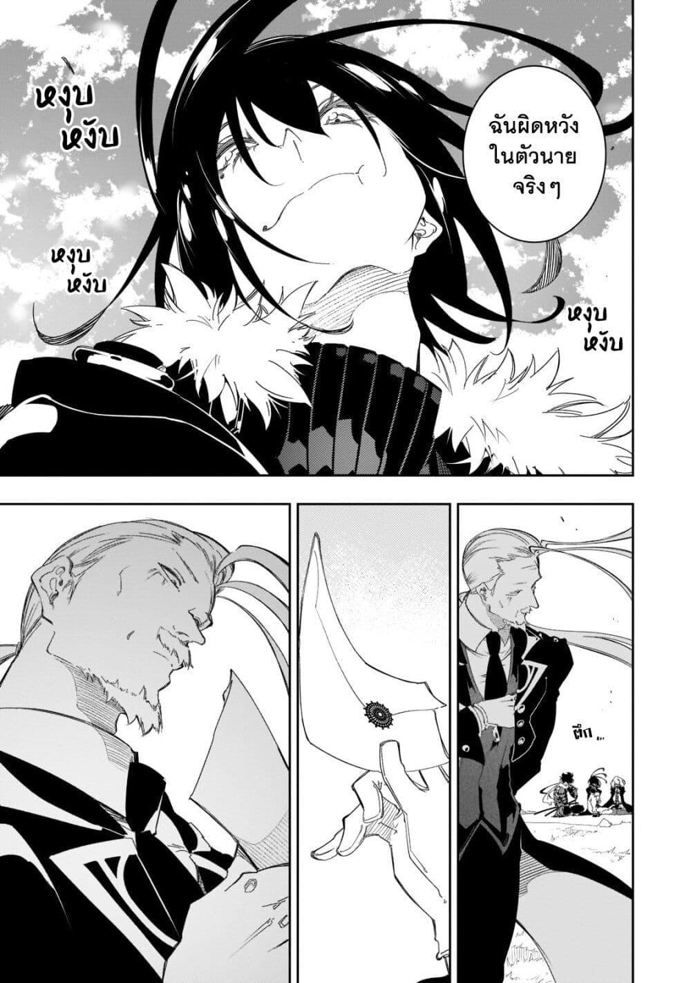 Manga-lc-com อ่านมังงะ อ่านการ์ตูน ออนไลน์ ฟรี Saikyou no Shien-shoku “Wajutsushi” Dearu Ore wa Sekai Saikyou Kuran o Shitagaeru ตอนที่ 1 2 3 4 5 6 7 8 9 10 11 12 13 14 ฟรี ไม่มีโฆษณา Manga-lc - อ่าน มังงะ อ่าน การ์ตูน ออนไลน์ อ่านมังงะ ฟรี