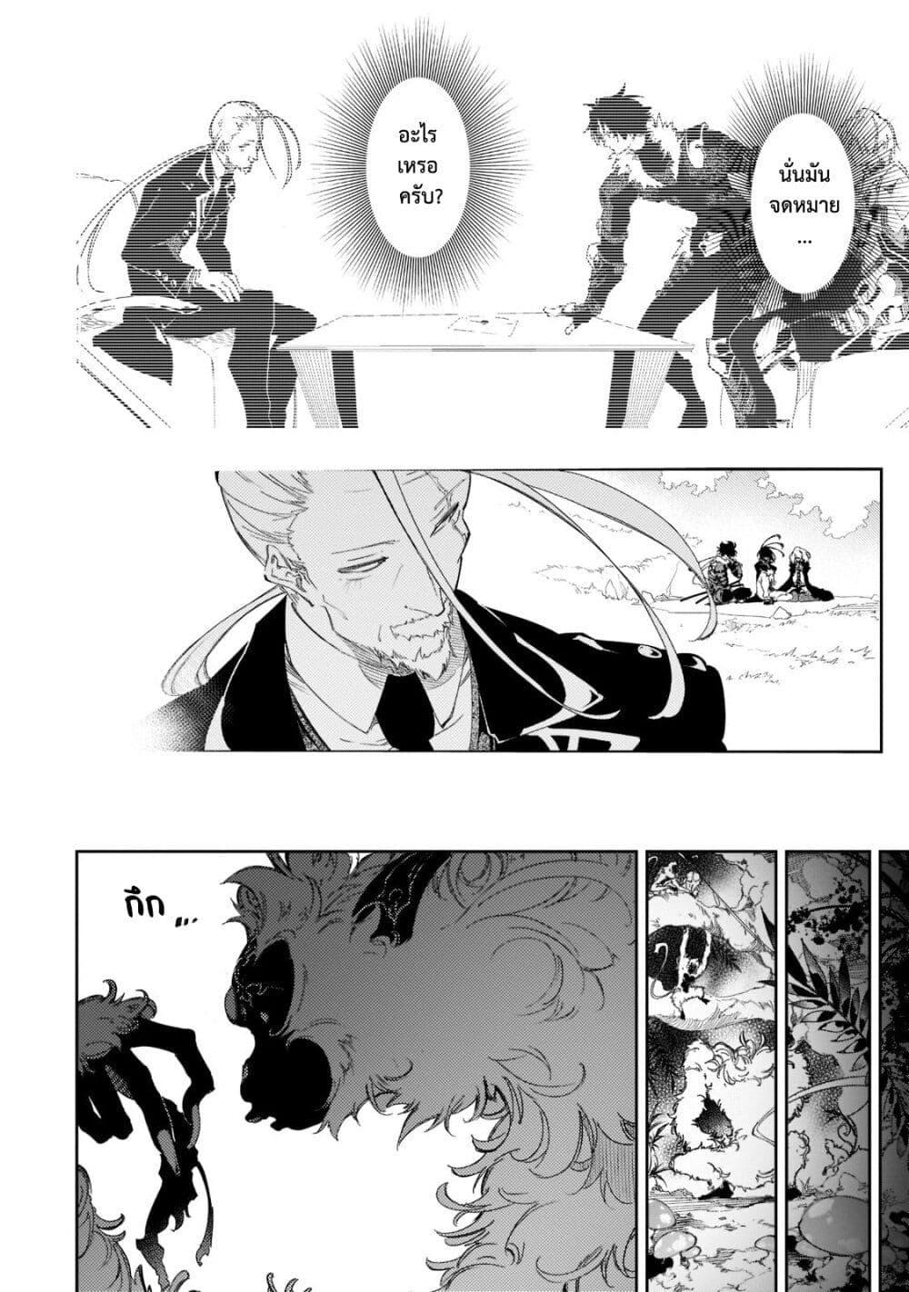 Manga-lc-com อ่านมังงะ อ่านการ์ตูน ออนไลน์ ฟรี Saikyou no Shien-shoku “Wajutsushi” Dearu Ore wa Sekai Saikyou Kuran o Shitagaeru ตอนที่ 1 2 3 4 5 6 7 8 9 10 11 12 13 14 ฟรี ไม่มีโฆษณา Manga-lc - อ่าน มังงะ อ่าน การ์ตูน ออนไลน์ อ่านมังงะ ฟรี