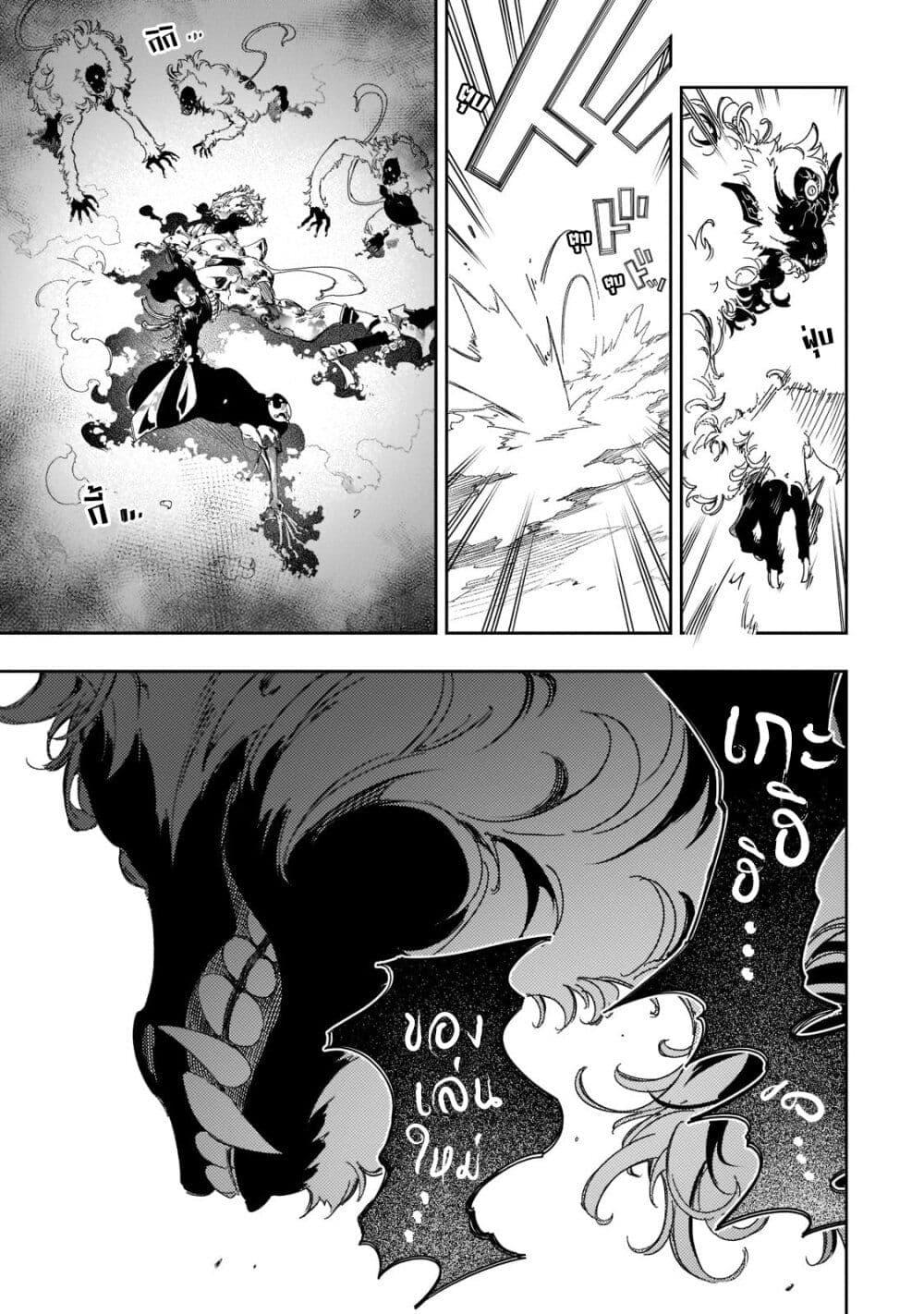 Manga-lc-com อ่านมังงะ อ่านการ์ตูน ออนไลน์ ฟรี Saikyou no Shien-shoku “Wajutsushi” Dearu Ore wa Sekai Saikyou Kuran o Shitagaeru ตอนที่ 1 2 3 4 5 6 7 8 9 10 11 12 13 14 ฟรี ไม่มีโฆษณา Manga-lc - อ่าน มังงะ อ่าน การ์ตูน ออนไลน์ อ่านมังงะ ฟรี