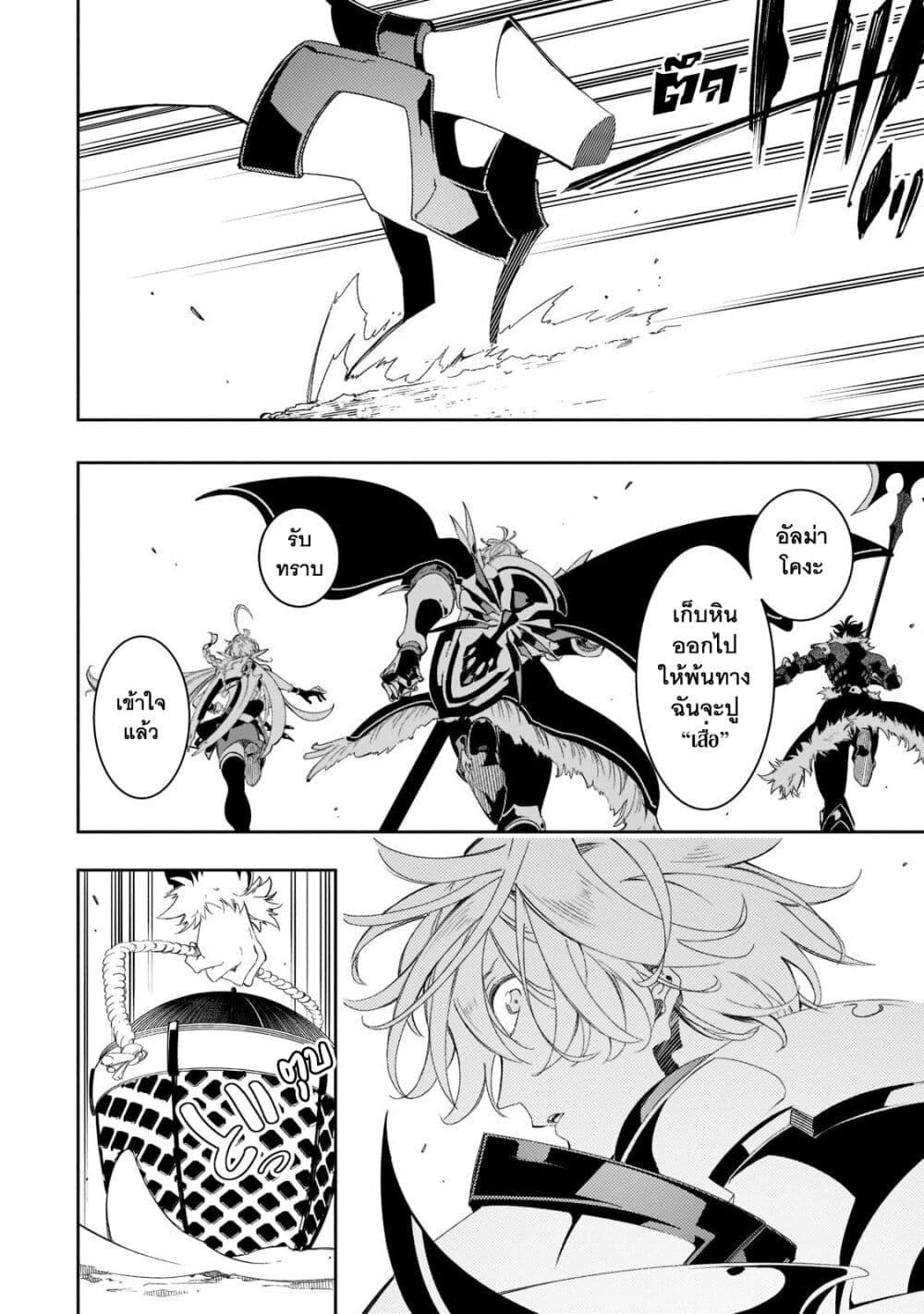 Manga-lc-com อ่านมังงะ อ่านการ์ตูน ออนไลน์ ฟรี Saikyou no Shien-shoku “Wajutsushi” Dearu Ore wa Sekai Saikyou Kuran o Shitagaeru ตอนที่ 1 2 3 4 5 6 7 8 9 10 11 12 13 14 ฟรี ไม่มีโฆษณา Manga-lc - อ่าน มังงะ อ่าน การ์ตูน ออนไลน์ อ่านมังงะ ฟรี