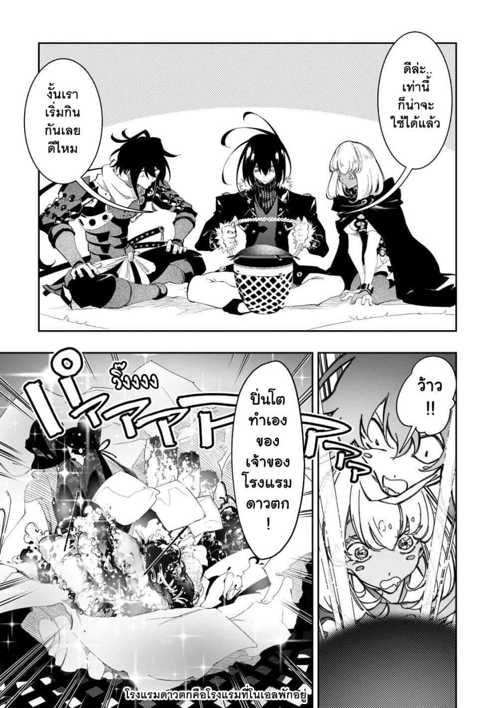 Manga-lc-com อ่านมังงะ อ่านการ์ตูน ออนไลน์ ฟรี Saikyou no Shien-shoku “Wajutsushi” Dearu Ore wa Sekai Saikyou Kuran o Shitagaeru ตอนที่ 1 2 3 4 5 6 7 8 9 10 11 12 13 14 ฟรี ไม่มีโฆษณา Manga-lc - อ่าน มังงะ อ่าน การ์ตูน ออนไลน์ อ่านมังงะ ฟรี