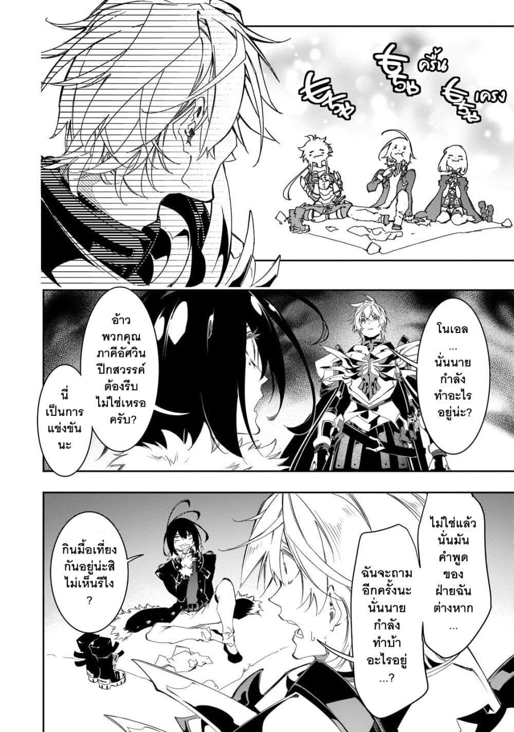 Manga-lc-com อ่านมังงะ อ่านการ์ตูน ออนไลน์ ฟรี Saikyou no Shien-shoku “Wajutsushi” Dearu Ore wa Sekai Saikyou Kuran o Shitagaeru ตอนที่ 1 2 3 4 5 6 7 8 9 10 11 12 13 14 ฟรี ไม่มีโฆษณา Manga-lc - อ่าน มังงะ อ่าน การ์ตูน ออนไลน์ อ่านมังงะ ฟรี