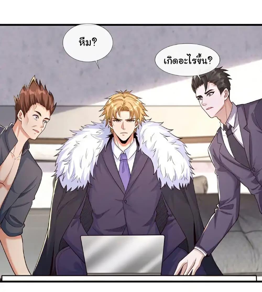 Manga-lc-com อ่านมังงะ อ่านการ์ตูน ออนไลน์ ฟรี Chu Chen, The Trash Son-in-Law ตอนที่ 1 2 3 4 5 6 7 8 9 10 11 12 13 14 ฟรี ไม่มีโฆษณา Manga-lc - อ่าน มังงะ อ่าน การ์ตูน ออนไลน์ อ่านมังงะ ฟรี