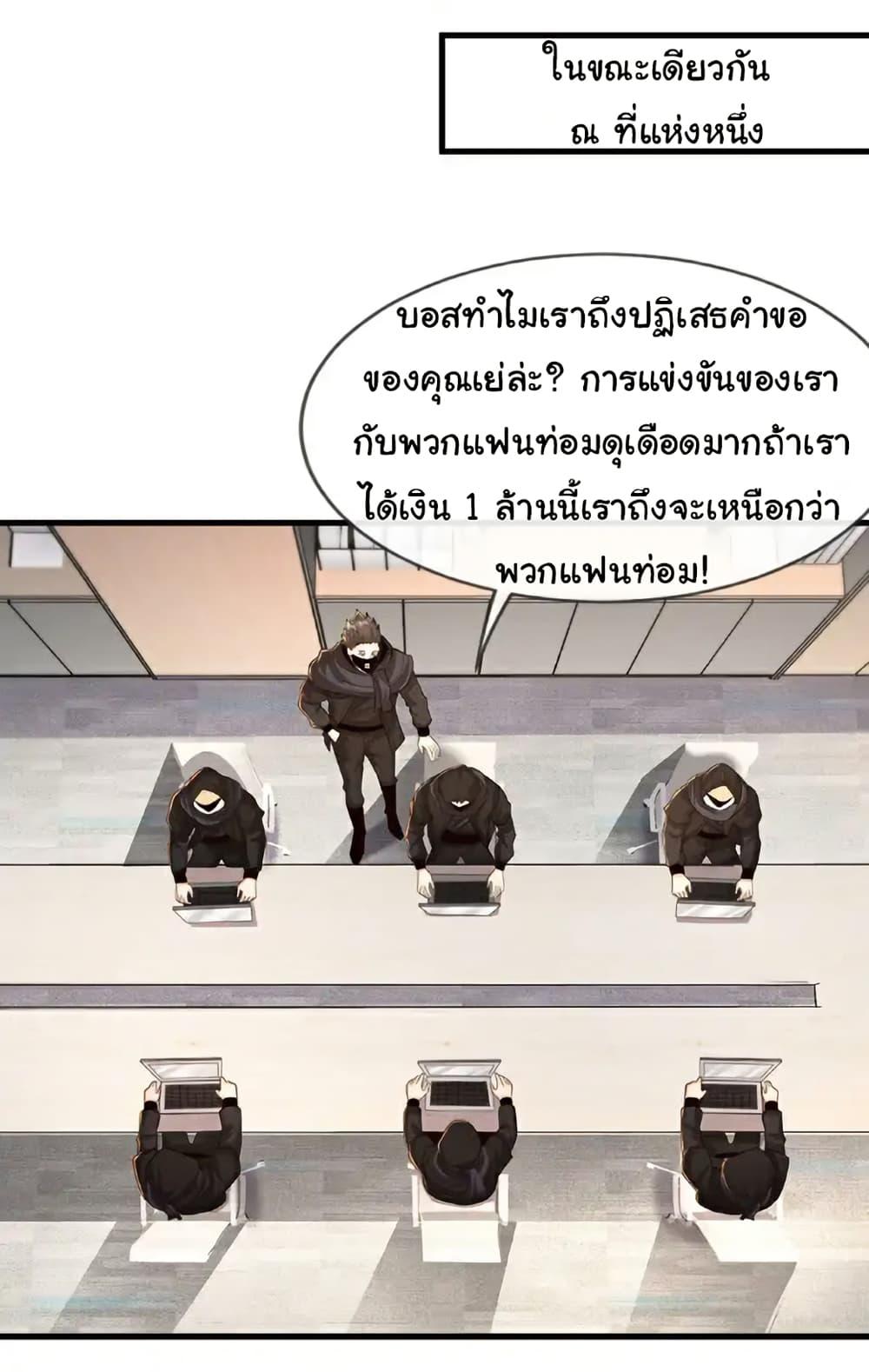 Manga-lc-com อ่านมังงะ อ่านการ์ตูน ออนไลน์ ฟรี Chu Chen, The Trash Son-in-Law ตอนที่ 1 2 3 4 5 6 7 8 9 10 11 12 13 14 ฟรี ไม่มีโฆษณา Manga-lc - อ่าน มังงะ อ่าน การ์ตูน ออนไลน์ อ่านมังงะ ฟรี