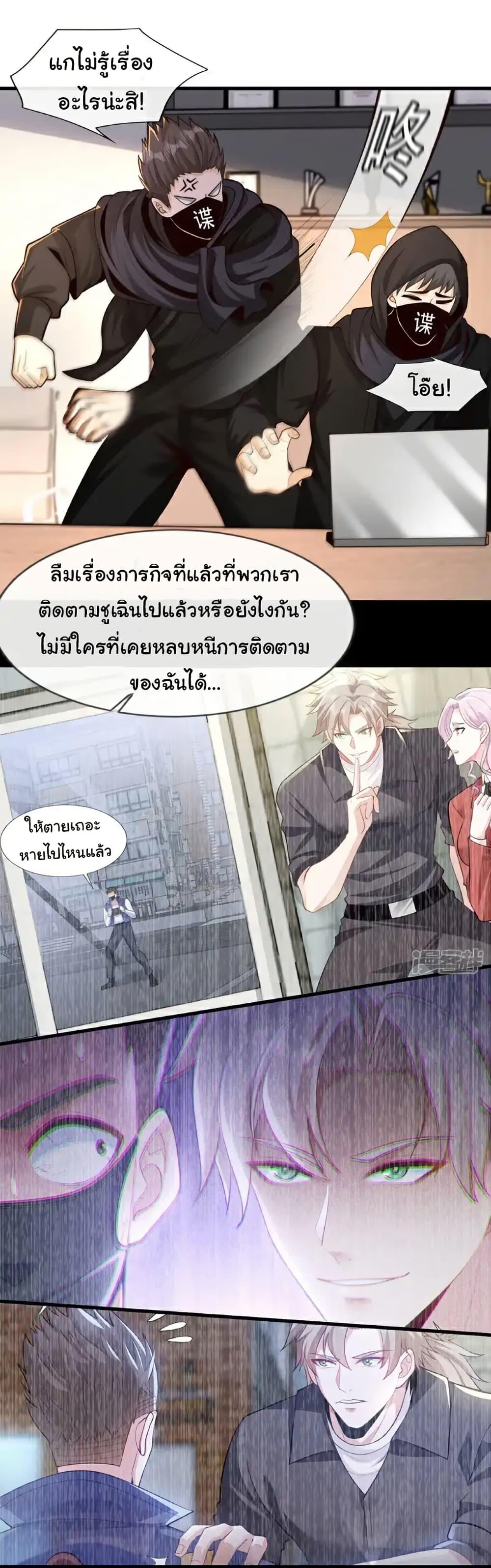 Manga-lc-com อ่านมังงะ อ่านการ์ตูน ออนไลน์ ฟรี Chu Chen, The Trash Son-in-Law ตอนที่ 1 2 3 4 5 6 7 8 9 10 11 12 13 14 ฟรี ไม่มีโฆษณา Manga-lc - อ่าน มังงะ อ่าน การ์ตูน ออนไลน์ อ่านมังงะ ฟรี