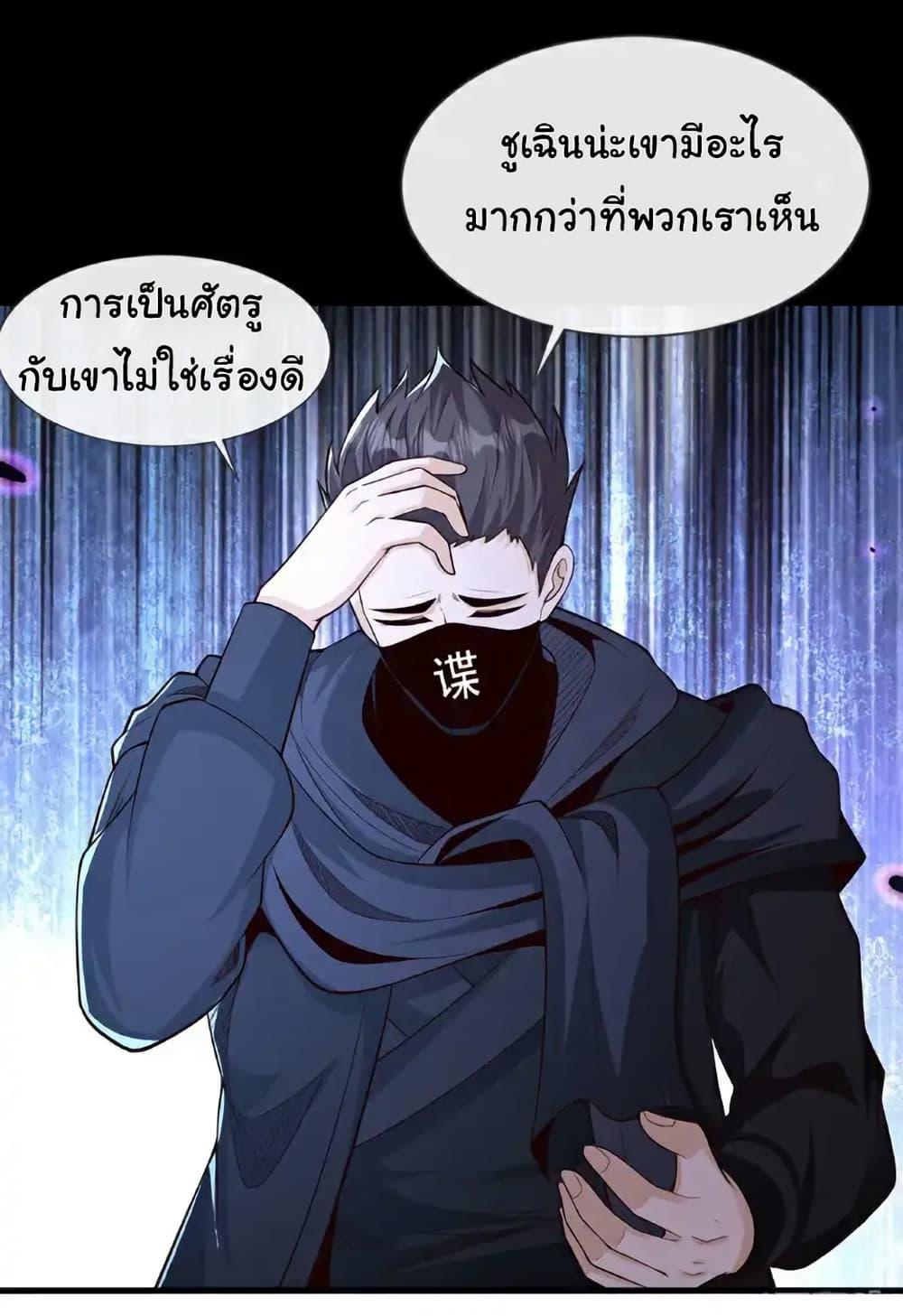 Manga-lc-com อ่านมังงะ อ่านการ์ตูน ออนไลน์ ฟรี Chu Chen, The Trash Son-in-Law ตอนที่ 1 2 3 4 5 6 7 8 9 10 11 12 13 14 ฟรี ไม่มีโฆษณา Manga-lc - อ่าน มังงะ อ่าน การ์ตูน ออนไลน์ อ่านมังงะ ฟรี