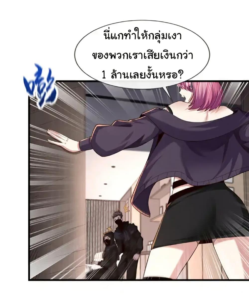 Manga-lc-com อ่านมังงะ อ่านการ์ตูน ออนไลน์ ฟรี Chu Chen, The Trash Son-in-Law ตอนที่ 1 2 3 4 5 6 7 8 9 10 11 12 13 14 ฟรี ไม่มีโฆษณา Manga-lc - อ่าน มังงะ อ่าน การ์ตูน ออนไลน์ อ่านมังงะ ฟรี