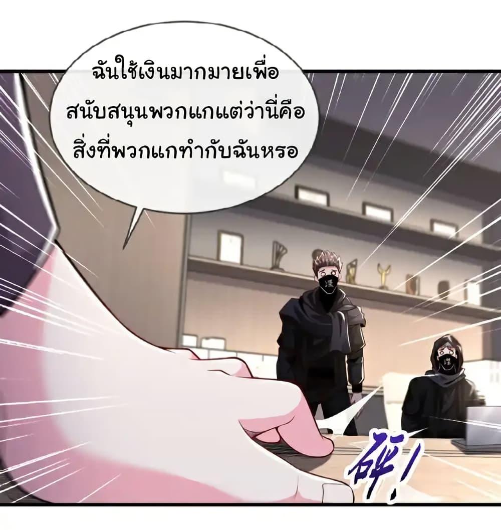 Manga-lc-com อ่านมังงะ อ่านการ์ตูน ออนไลน์ ฟรี Chu Chen, The Trash Son-in-Law ตอนที่ 1 2 3 4 5 6 7 8 9 10 11 12 13 14 ฟรี ไม่มีโฆษณา Manga-lc - อ่าน มังงะ อ่าน การ์ตูน ออนไลน์ อ่านมังงะ ฟรี