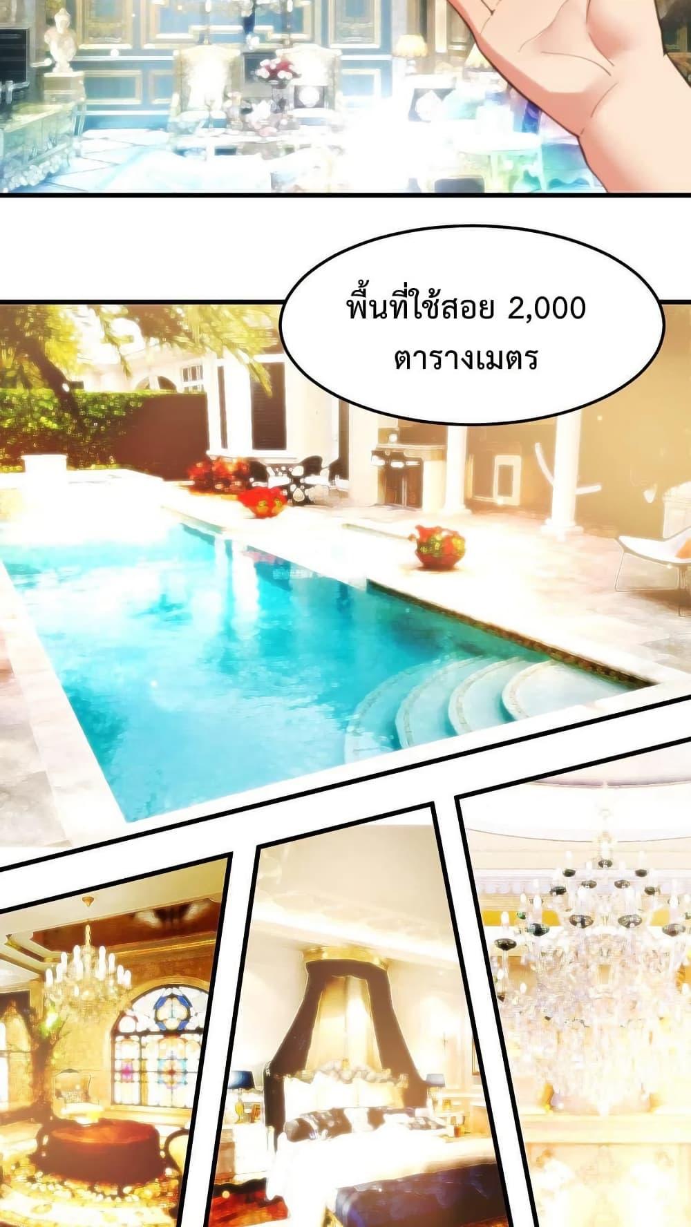 Manga-lc-com อ่านมังงะ อ่านการ์ตูน ออนไลน์ ฟรี DOG money Millions Millions Millions ตอนที่ 1 2 3 4 5 6 7 8 9 10 11 12 13 14 ฟรี ไม่มีโฆษณา Manga-lc - อ่าน มังงะ อ่าน การ์ตูน ออนไลน์ อ่านมังงะ ฟรี