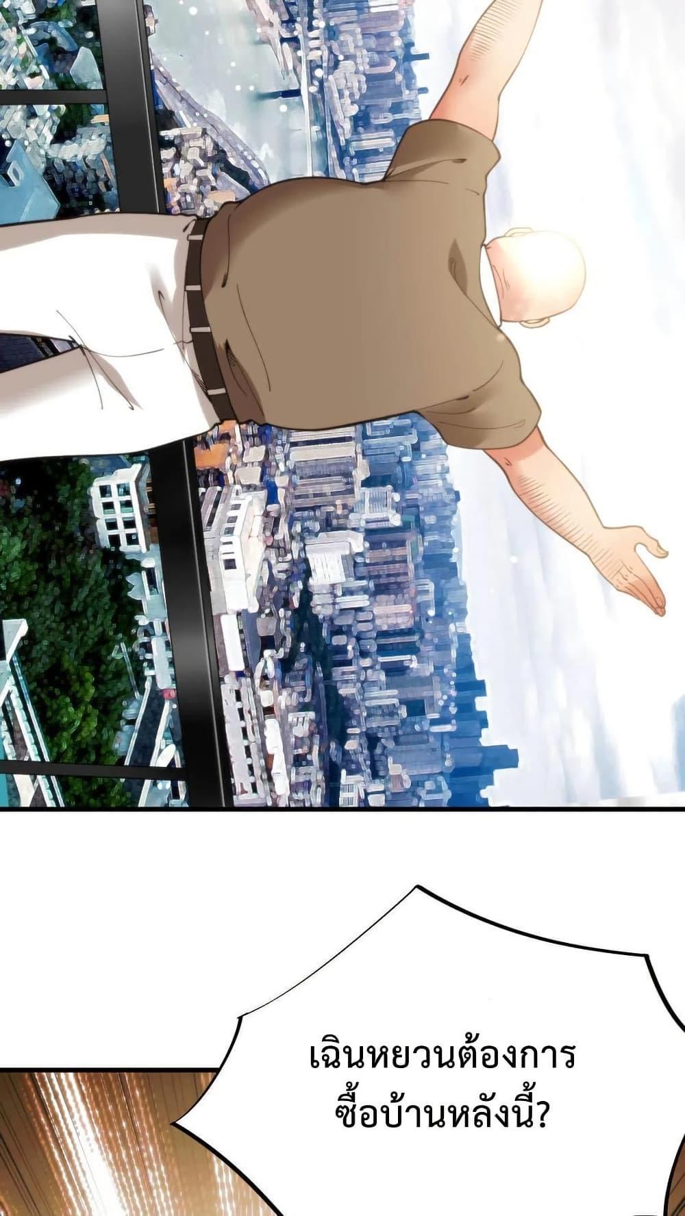 Manga-lc-com อ่านมังงะ อ่านการ์ตูน ออนไลน์ ฟรี DOG money Millions Millions Millions ตอนที่ 1 2 3 4 5 6 7 8 9 10 11 12 13 14 ฟรี ไม่มีโฆษณา Manga-lc - อ่าน มังงะ อ่าน การ์ตูน ออนไลน์ อ่านมังงะ ฟรี