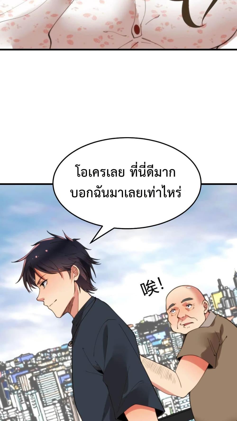 Manga-lc-com อ่านมังงะ อ่านการ์ตูน ออนไลน์ ฟรี DOG money Millions Millions Millions ตอนที่ 1 2 3 4 5 6 7 8 9 10 11 12 13 14 ฟรี ไม่มีโฆษณา Manga-lc - อ่าน มังงะ อ่าน การ์ตูน ออนไลน์ อ่านมังงะ ฟรี
