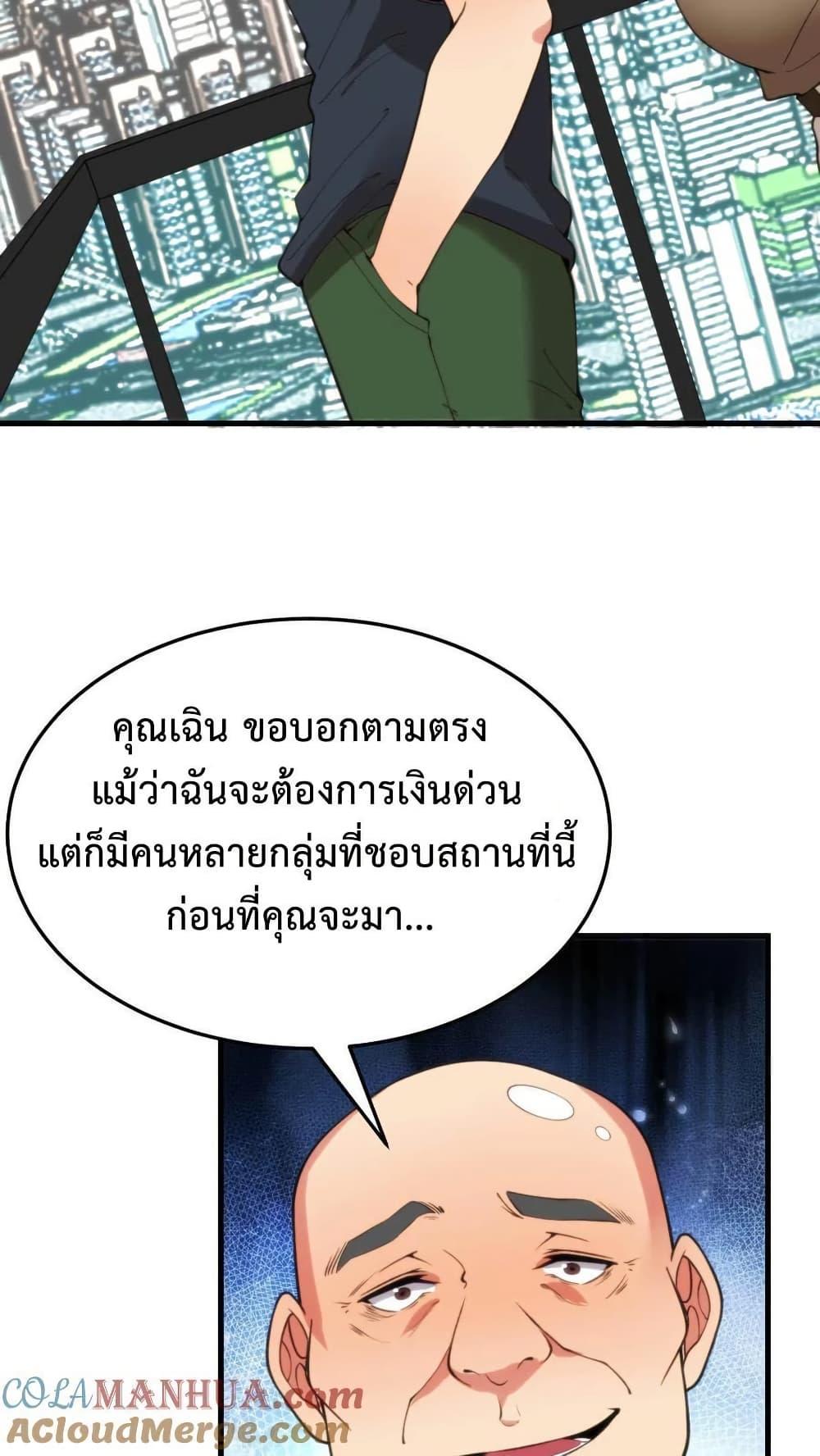 Manga-lc-com อ่านมังงะ อ่านการ์ตูน ออนไลน์ ฟรี DOG money Millions Millions Millions ตอนที่ 1 2 3 4 5 6 7 8 9 10 11 12 13 14 ฟรี ไม่มีโฆษณา Manga-lc - อ่าน มังงะ อ่าน การ์ตูน ออนไลน์ อ่านมังงะ ฟรี
