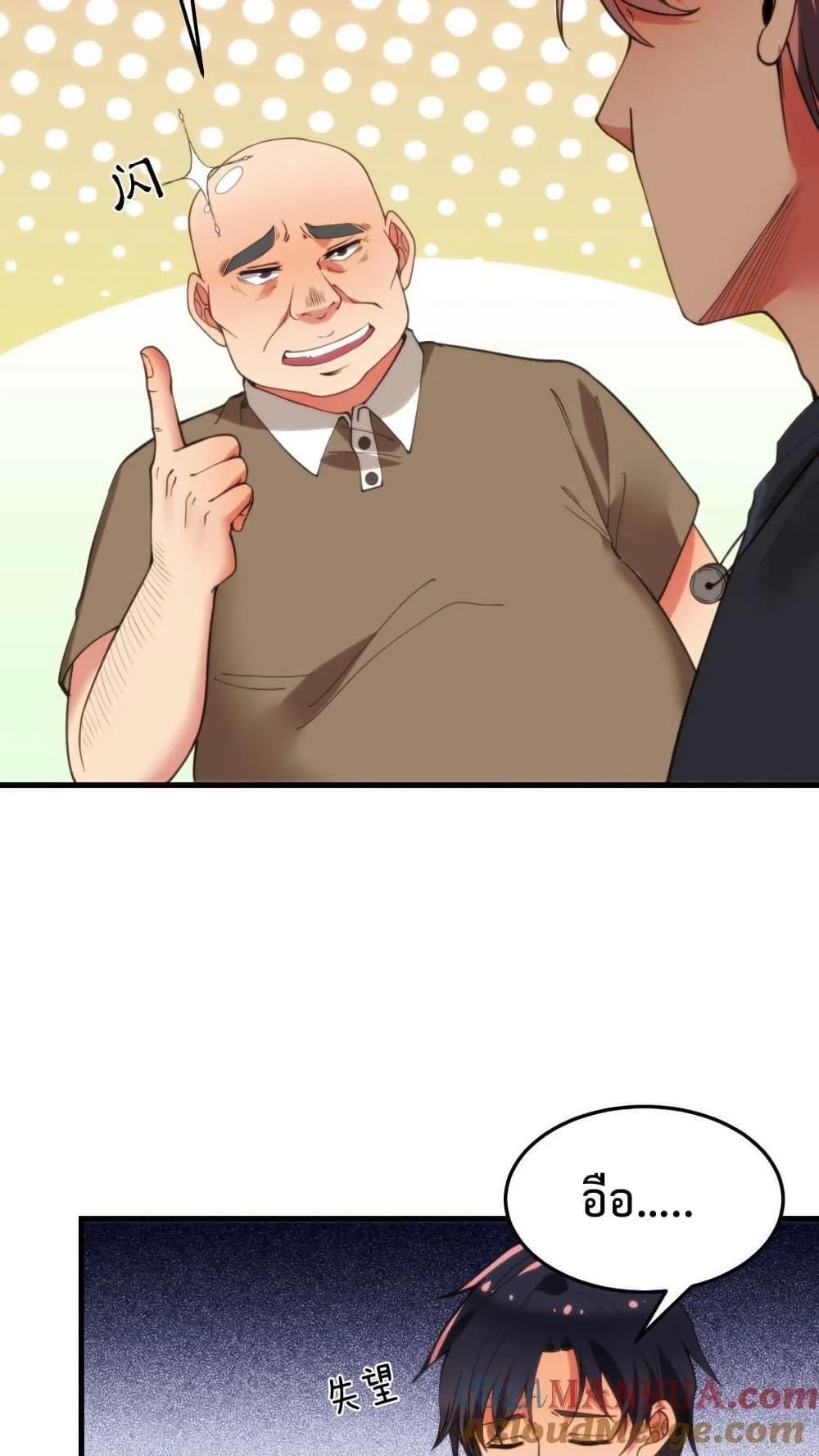 Manga-lc-com อ่านมังงะ อ่านการ์ตูน ออนไลน์ ฟรี DOG money Millions Millions Millions ตอนที่ 1 2 3 4 5 6 7 8 9 10 11 12 13 14 ฟรี ไม่มีโฆษณา Manga-lc - อ่าน มังงะ อ่าน การ์ตูน ออนไลน์ อ่านมังงะ ฟรี