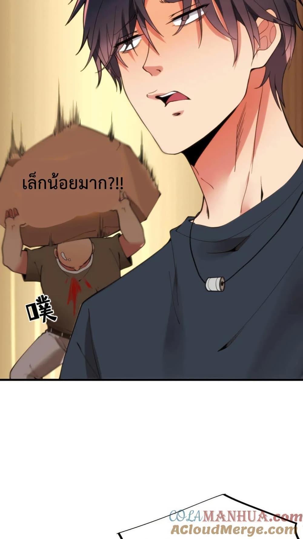 Manga-lc-com อ่านมังงะ อ่านการ์ตูน ออนไลน์ ฟรี DOG money Millions Millions Millions ตอนที่ 1 2 3 4 5 6 7 8 9 10 11 12 13 14 ฟรี ไม่มีโฆษณา Manga-lc - อ่าน มังงะ อ่าน การ์ตูน ออนไลน์ อ่านมังงะ ฟรี