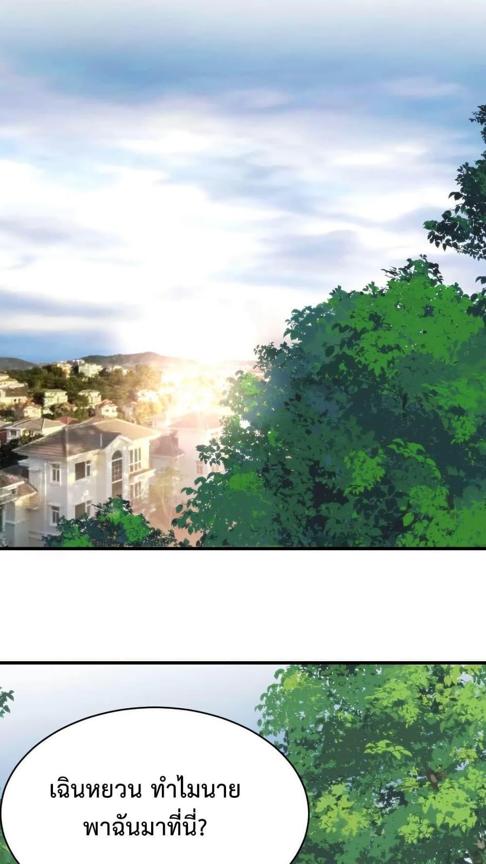 Manga-lc-com อ่านมังงะ อ่านการ์ตูน ออนไลน์ ฟรี DOG money Millions Millions Millions ตอนที่ 1 2 3 4 5 6 7 8 9 10 11 12 13 14 ฟรี ไม่มีโฆษณา Manga-lc - อ่าน มังงะ อ่าน การ์ตูน ออนไลน์ อ่านมังงะ ฟรี