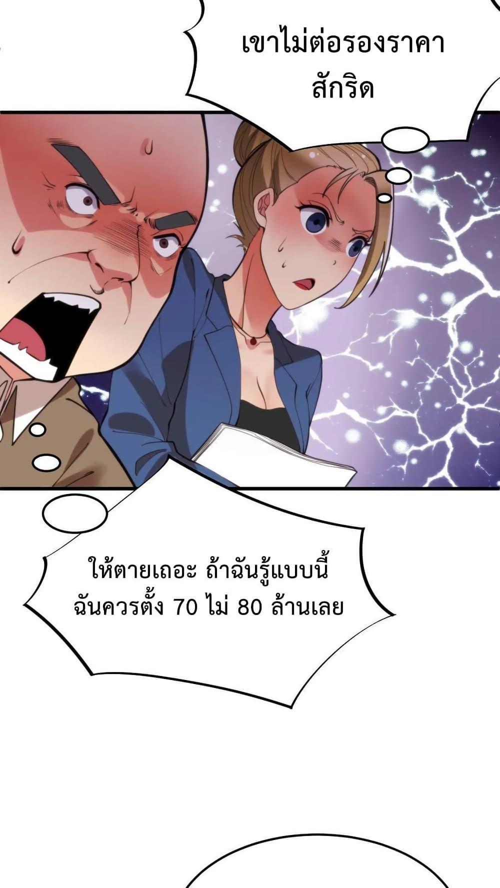 Manga-lc-com อ่านมังงะ อ่านการ์ตูน ออนไลน์ ฟรี DOG money Millions Millions Millions ตอนที่ 1 2 3 4 5 6 7 8 9 10 11 12 13 14 ฟรี ไม่มีโฆษณา Manga-lc - อ่าน มังงะ อ่าน การ์ตูน ออนไลน์ อ่านมังงะ ฟรี
