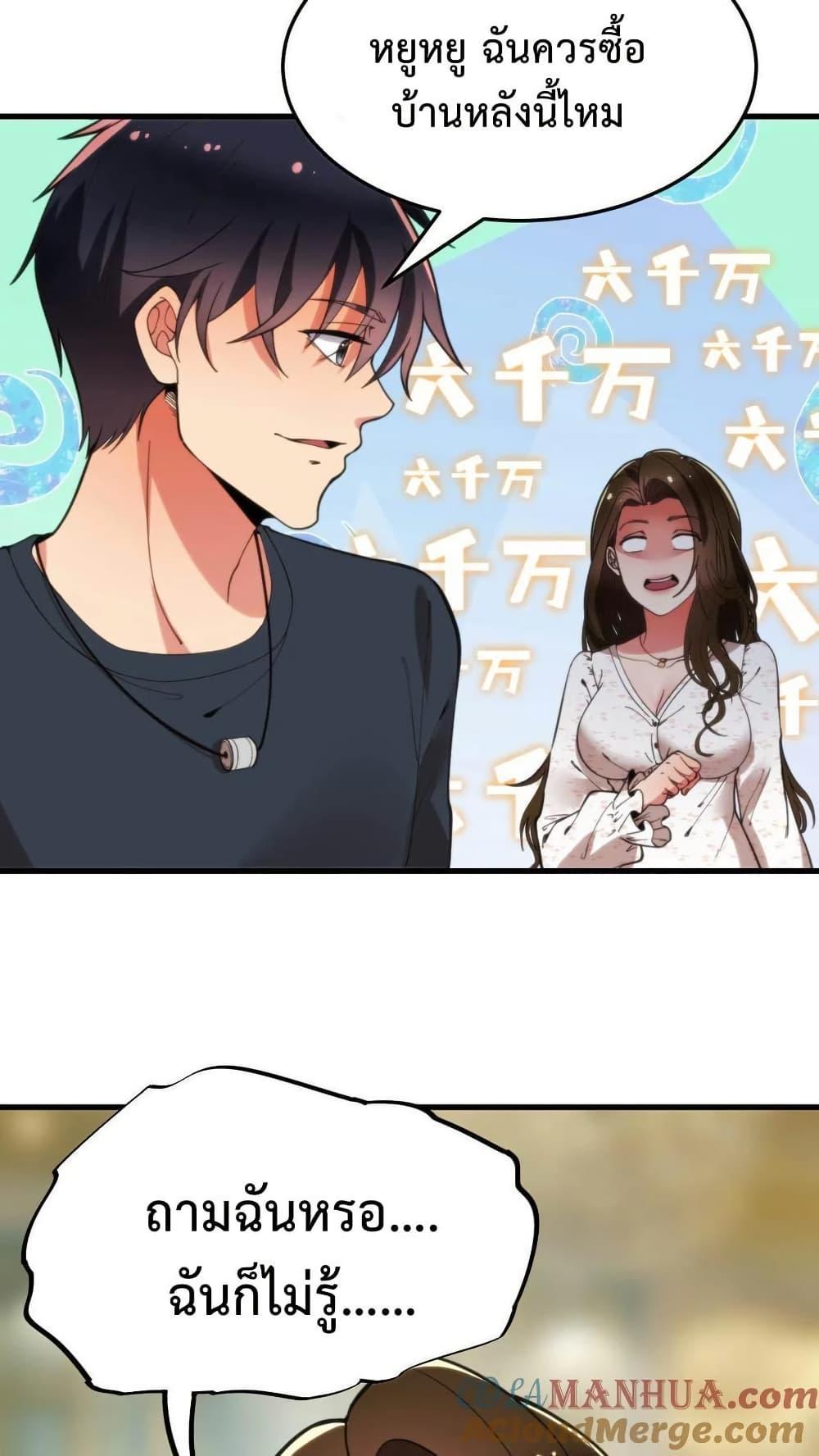 Manga-lc-com อ่านมังงะ อ่านการ์ตูน ออนไลน์ ฟรี DOG money Millions Millions Millions ตอนที่ 1 2 3 4 5 6 7 8 9 10 11 12 13 14 ฟรี ไม่มีโฆษณา Manga-lc - อ่าน มังงะ อ่าน การ์ตูน ออนไลน์ อ่านมังงะ ฟรี