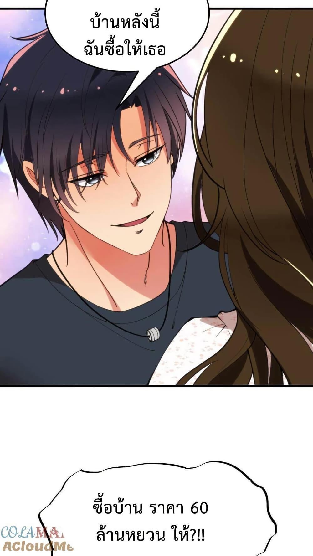 Manga-lc-com อ่านมังงะ อ่านการ์ตูน ออนไลน์ ฟรี DOG money Millions Millions Millions ตอนที่ 1 2 3 4 5 6 7 8 9 10 11 12 13 14 ฟรี ไม่มีโฆษณา Manga-lc - อ่าน มังงะ อ่าน การ์ตูน ออนไลน์ อ่านมังงะ ฟรี