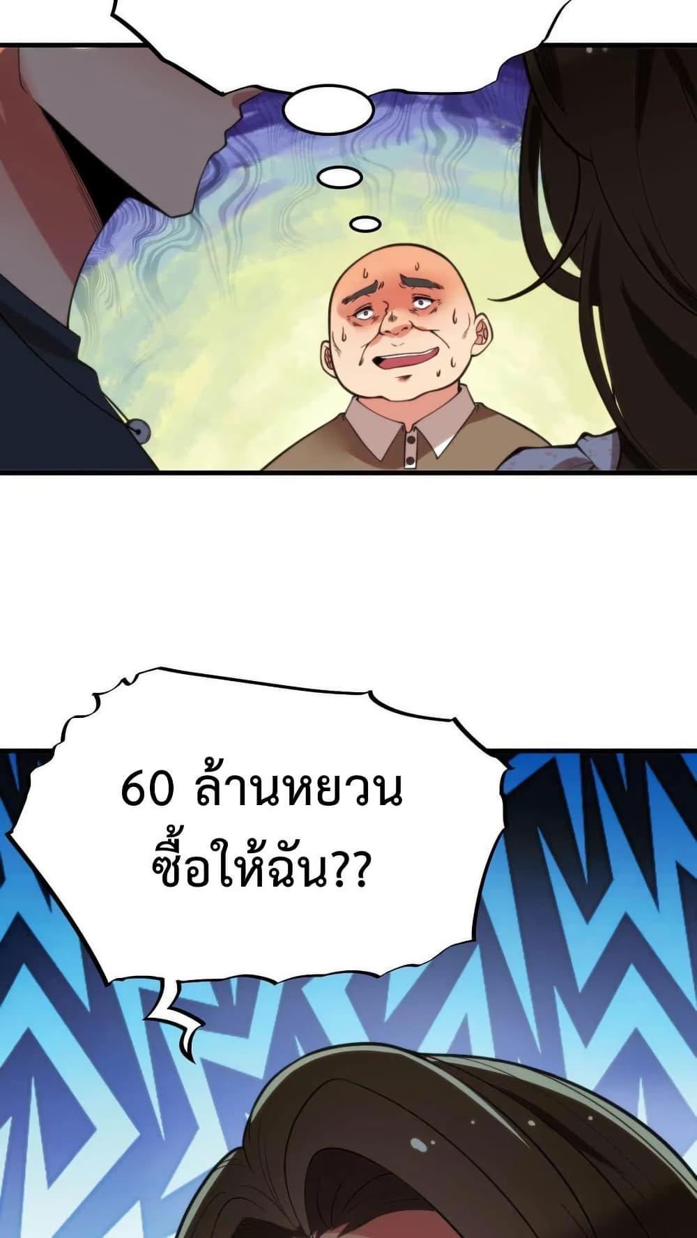 Manga-lc-com อ่านมังงะ อ่านการ์ตูน ออนไลน์ ฟรี DOG money Millions Millions Millions ตอนที่ 1 2 3 4 5 6 7 8 9 10 11 12 13 14 ฟรี ไม่มีโฆษณา Manga-lc - อ่าน มังงะ อ่าน การ์ตูน ออนไลน์ อ่านมังงะ ฟรี