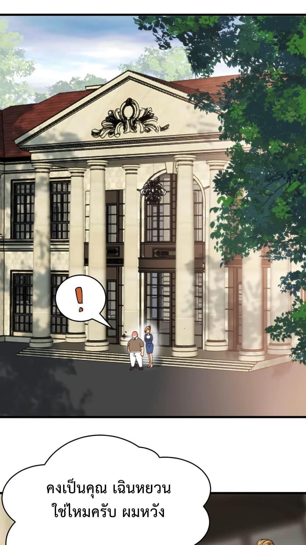 Manga-lc-com อ่านมังงะ อ่านการ์ตูน ออนไลน์ ฟรี DOG money Millions Millions Millions ตอนที่ 1 2 3 4 5 6 7 8 9 10 11 12 13 14 ฟรี ไม่มีโฆษณา Manga-lc - อ่าน มังงะ อ่าน การ์ตูน ออนไลน์ อ่านมังงะ ฟรี