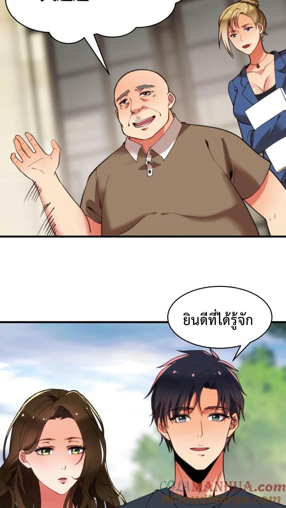 Manga-lc-com อ่านมังงะ อ่านการ์ตูน ออนไลน์ ฟรี DOG money Millions Millions Millions ตอนที่ 1 2 3 4 5 6 7 8 9 10 11 12 13 14 ฟรี ไม่มีโฆษณา Manga-lc - อ่าน มังงะ อ่าน การ์ตูน ออนไลน์ อ่านมังงะ ฟรี