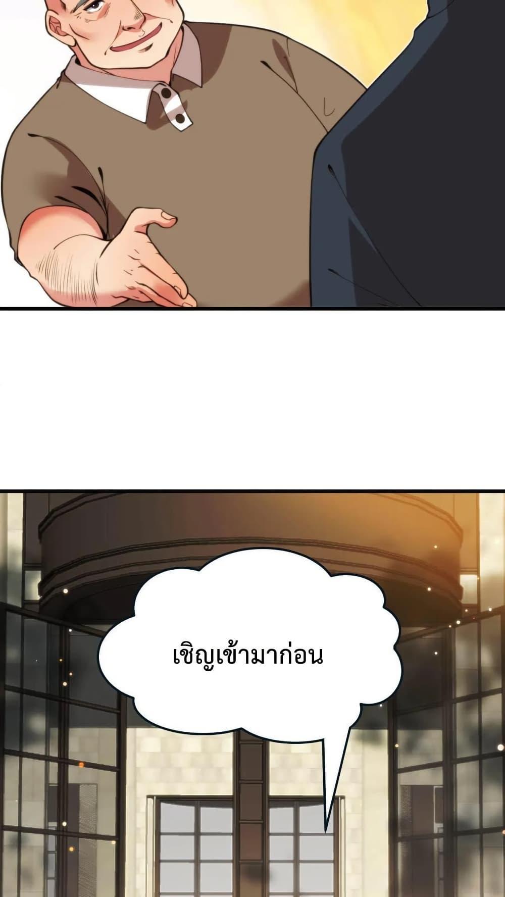 Manga-lc-com อ่านมังงะ อ่านการ์ตูน ออนไลน์ ฟรี DOG money Millions Millions Millions ตอนที่ 1 2 3 4 5 6 7 8 9 10 11 12 13 14 ฟรี ไม่มีโฆษณา Manga-lc - อ่าน มังงะ อ่าน การ์ตูน ออนไลน์ อ่านมังงะ ฟรี