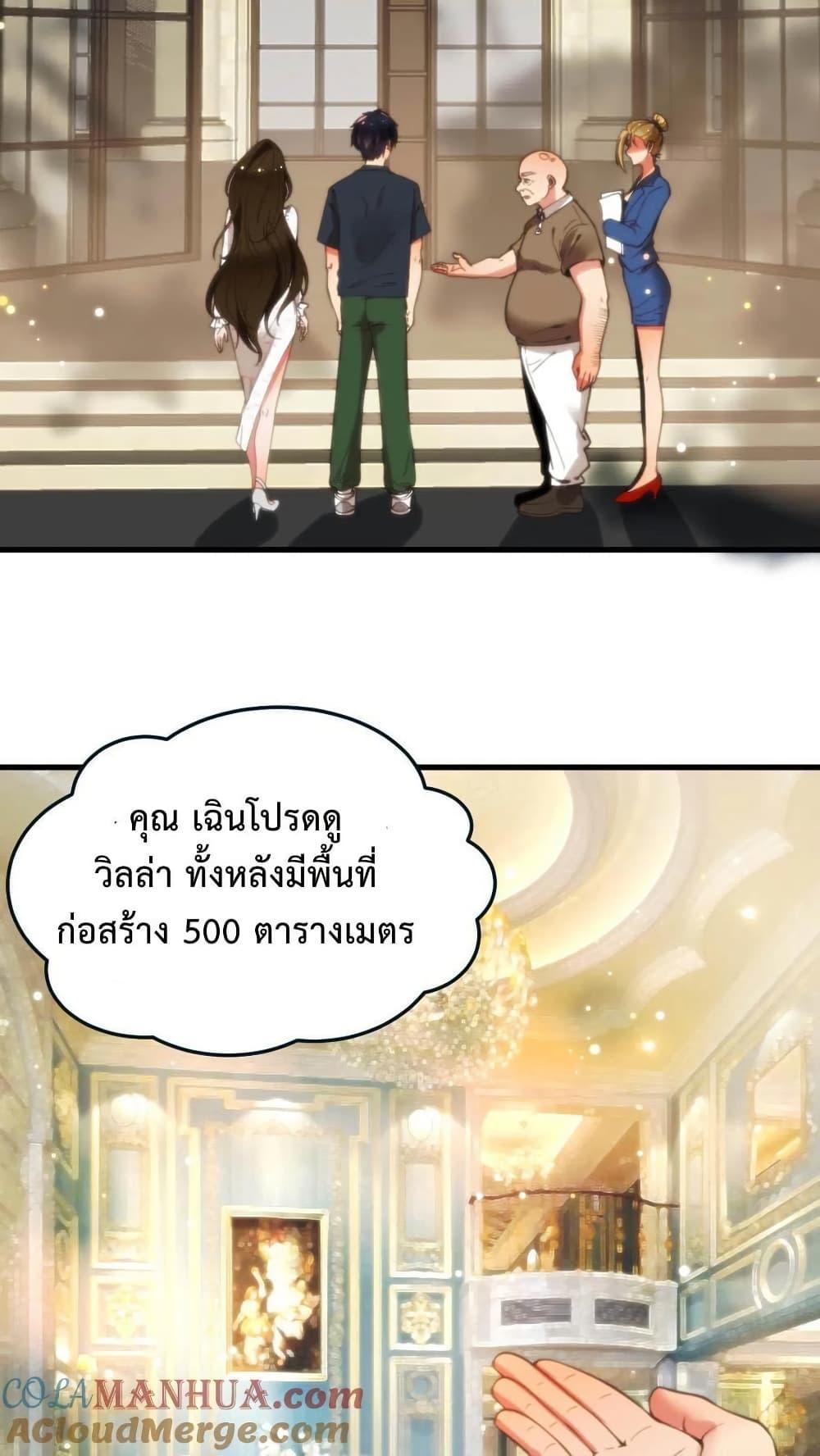 Manga-lc-com อ่านมังงะ อ่านการ์ตูน ออนไลน์ ฟรี DOG money Millions Millions Millions ตอนที่ 1 2 3 4 5 6 7 8 9 10 11 12 13 14 ฟรี ไม่มีโฆษณา Manga-lc - อ่าน มังงะ อ่าน การ์ตูน ออนไลน์ อ่านมังงะ ฟรี
