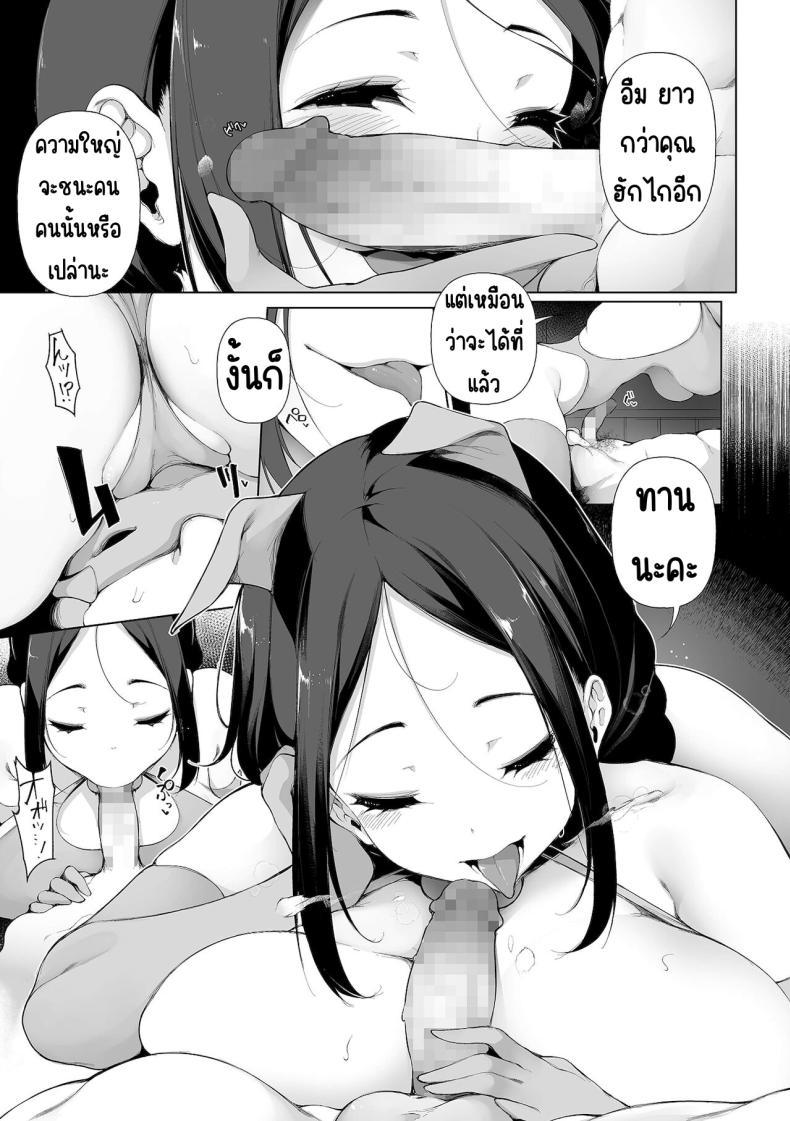Doujin-Lc- อ่าน โดจิน มังฮวา เกาหลี ญี่ปุ่น จีน แปลไทย การผสมพันธุ์ของหมู [Sakamata Nerimono] Buta no Koubi _ Sow Breeding ตอนที่ 1 2 3 4 5 6 7 8 9 10 11 12 13 14 ฟรี ไม่มีโฆษณา อ่าน โดจิน Manhwa เกาหลี ญี่ปุ่น จีน เรามีครบ คัดมาให้เน้นๆ โดจิน 18+ รับประกันความฟินโดย  Doujin Lc