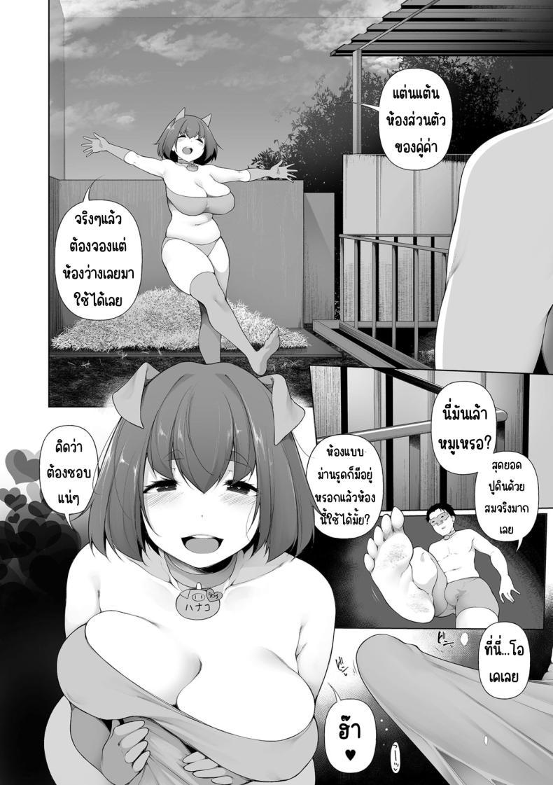 Doujin-Lc- อ่าน โดจิน มังฮวา เกาหลี ญี่ปุ่น จีน แปลไทย การผสมพันธุ์ของหมู [Sakamata Nerimono] Buta no Koubi _ Sow Breeding ตอนที่ 1 2 3 4 5 6 7 8 9 10 11 12 13 14 ฟรี ไม่มีโฆษณา อ่าน โดจิน Manhwa เกาหลี ญี่ปุ่น จีน เรามีครบ คัดมาให้เน้นๆ โดจิน 18+ รับประกันความฟินโดย  Doujin Lc