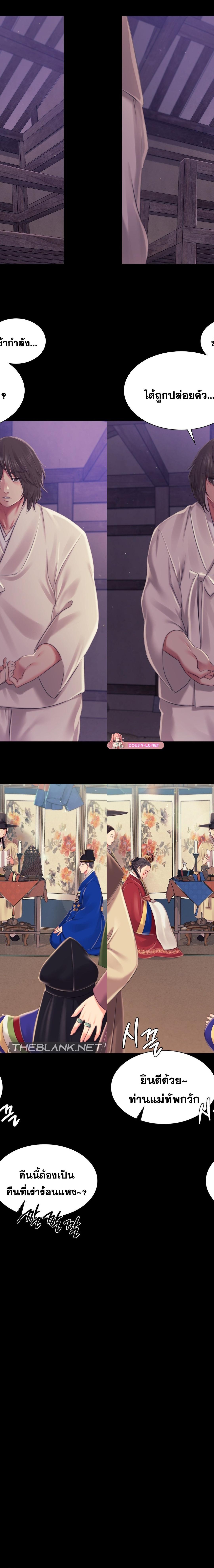 Madam ตอนที่ 99 13