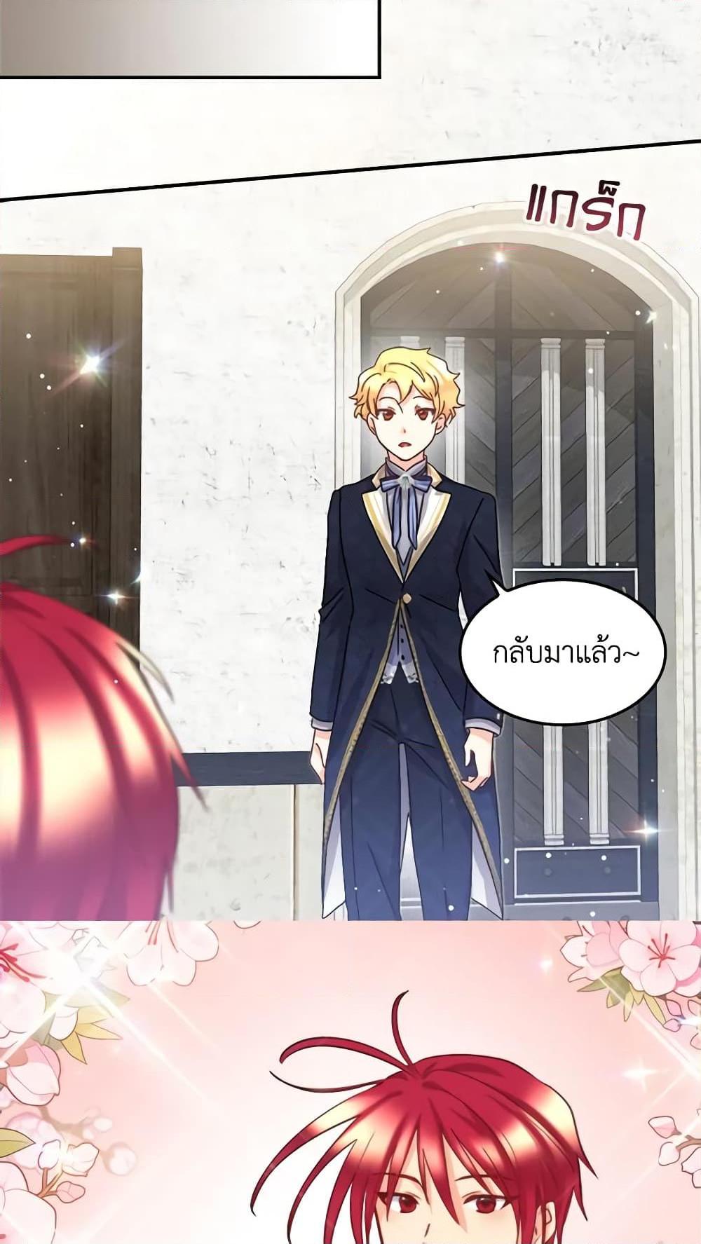 Manga-lc-com อ่านมังงะ อ่านการ์ตูน ออนไลน์ ฟรี The Twins’ New Life ตอนที่ 1 2 3 4 5 6 7 8 9 10 11 12 13 14 ฟรี ไม่มีโฆษณา Manga-lc - อ่าน มังงะ อ่าน การ์ตูน ออนไลน์ อ่านมังงะ ฟรี