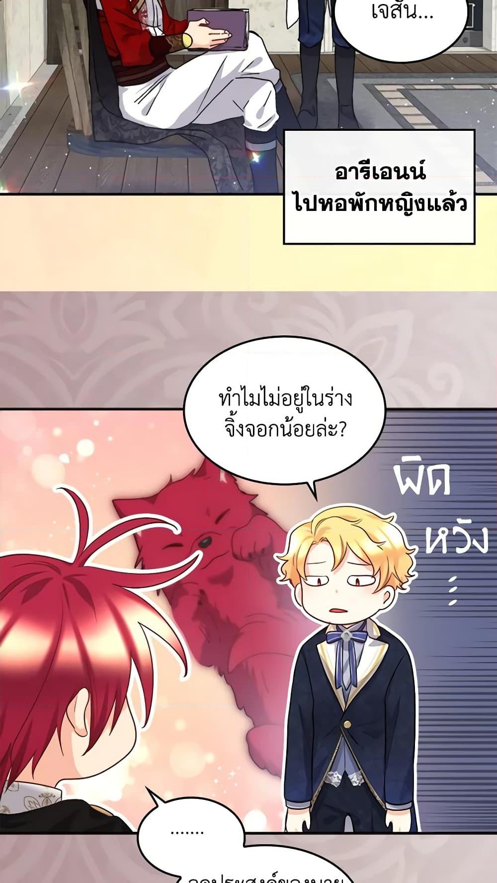 Manga-lc-com อ่านมังงะ อ่านการ์ตูน ออนไลน์ ฟรี The Twins’ New Life ตอนที่ 1 2 3 4 5 6 7 8 9 10 11 12 13 14 ฟรี ไม่มีโฆษณา Manga-lc - อ่าน มังงะ อ่าน การ์ตูน ออนไลน์ อ่านมังงะ ฟรี