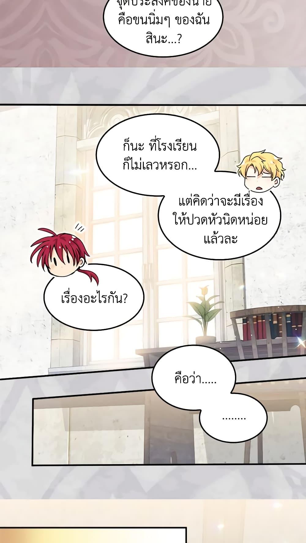 Manga-lc-com อ่านมังงะ อ่านการ์ตูน ออนไลน์ ฟรี The Twins’ New Life ตอนที่ 1 2 3 4 5 6 7 8 9 10 11 12 13 14 ฟรี ไม่มีโฆษณา Manga-lc - อ่าน มังงะ อ่าน การ์ตูน ออนไลน์ อ่านมังงะ ฟรี
