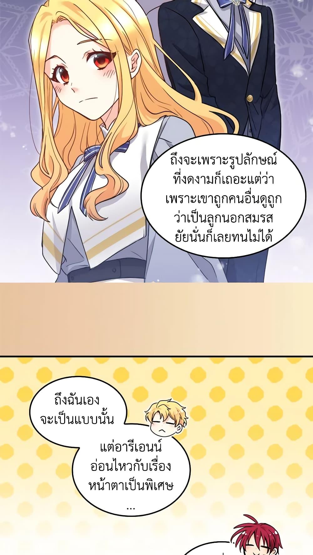 Manga-lc-com อ่านมังงะ อ่านการ์ตูน ออนไลน์ ฟรี The Twins’ New Life ตอนที่ 1 2 3 4 5 6 7 8 9 10 11 12 13 14 ฟรี ไม่มีโฆษณา Manga-lc - อ่าน มังงะ อ่าน การ์ตูน ออนไลน์ อ่านมังงะ ฟรี