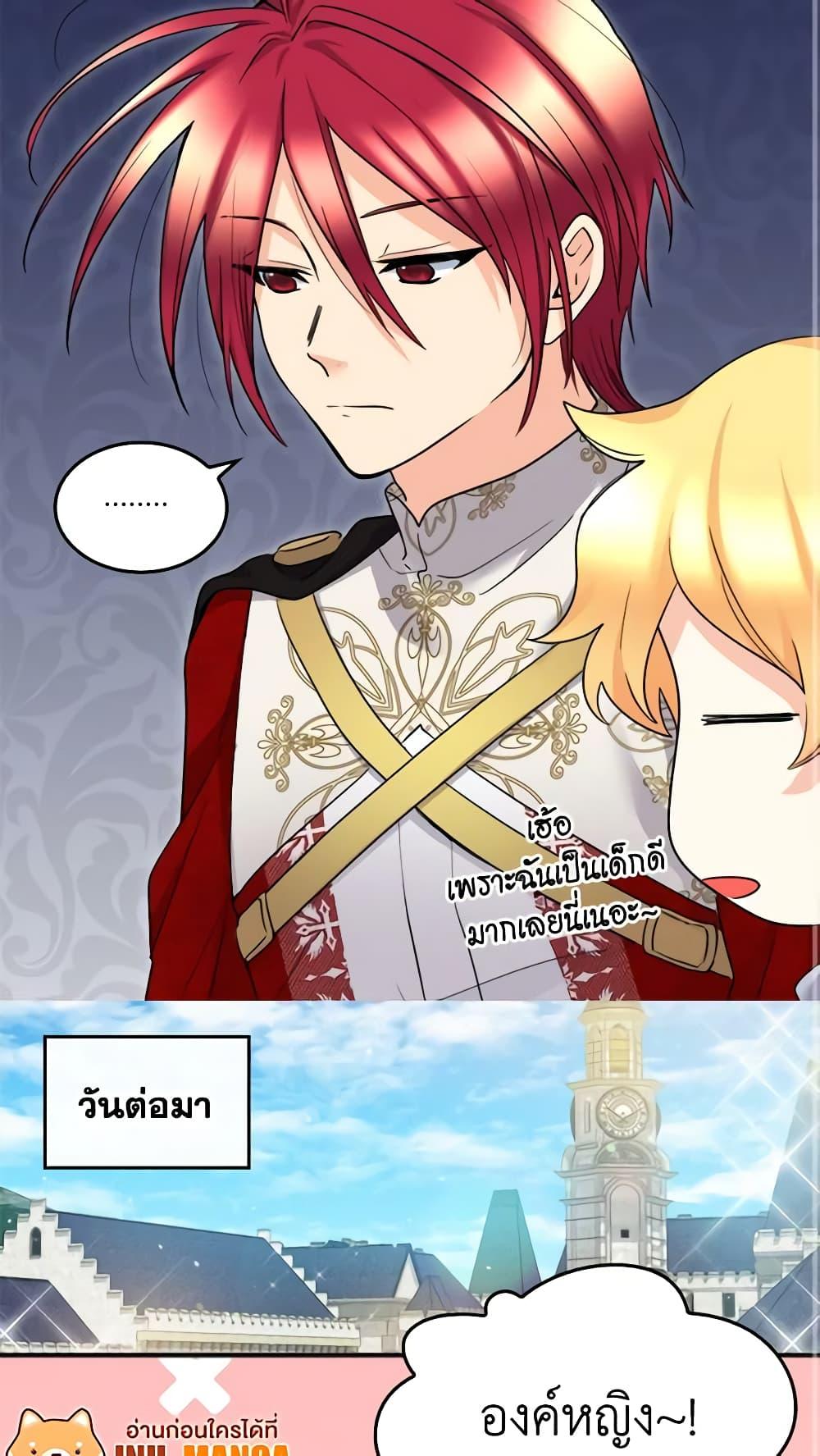 Manga-lc-com อ่านมังงะ อ่านการ์ตูน ออนไลน์ ฟรี The Twins’ New Life ตอนที่ 1 2 3 4 5 6 7 8 9 10 11 12 13 14 ฟรี ไม่มีโฆษณา Manga-lc - อ่าน มังงะ อ่าน การ์ตูน ออนไลน์ อ่านมังงะ ฟรี