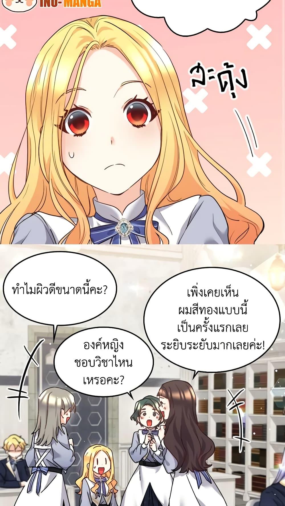 Manga-lc-com อ่านมังงะ อ่านการ์ตูน ออนไลน์ ฟรี The Twins’ New Life ตอนที่ 1 2 3 4 5 6 7 8 9 10 11 12 13 14 ฟรี ไม่มีโฆษณา Manga-lc - อ่าน มังงะ อ่าน การ์ตูน ออนไลน์ อ่านมังงะ ฟรี