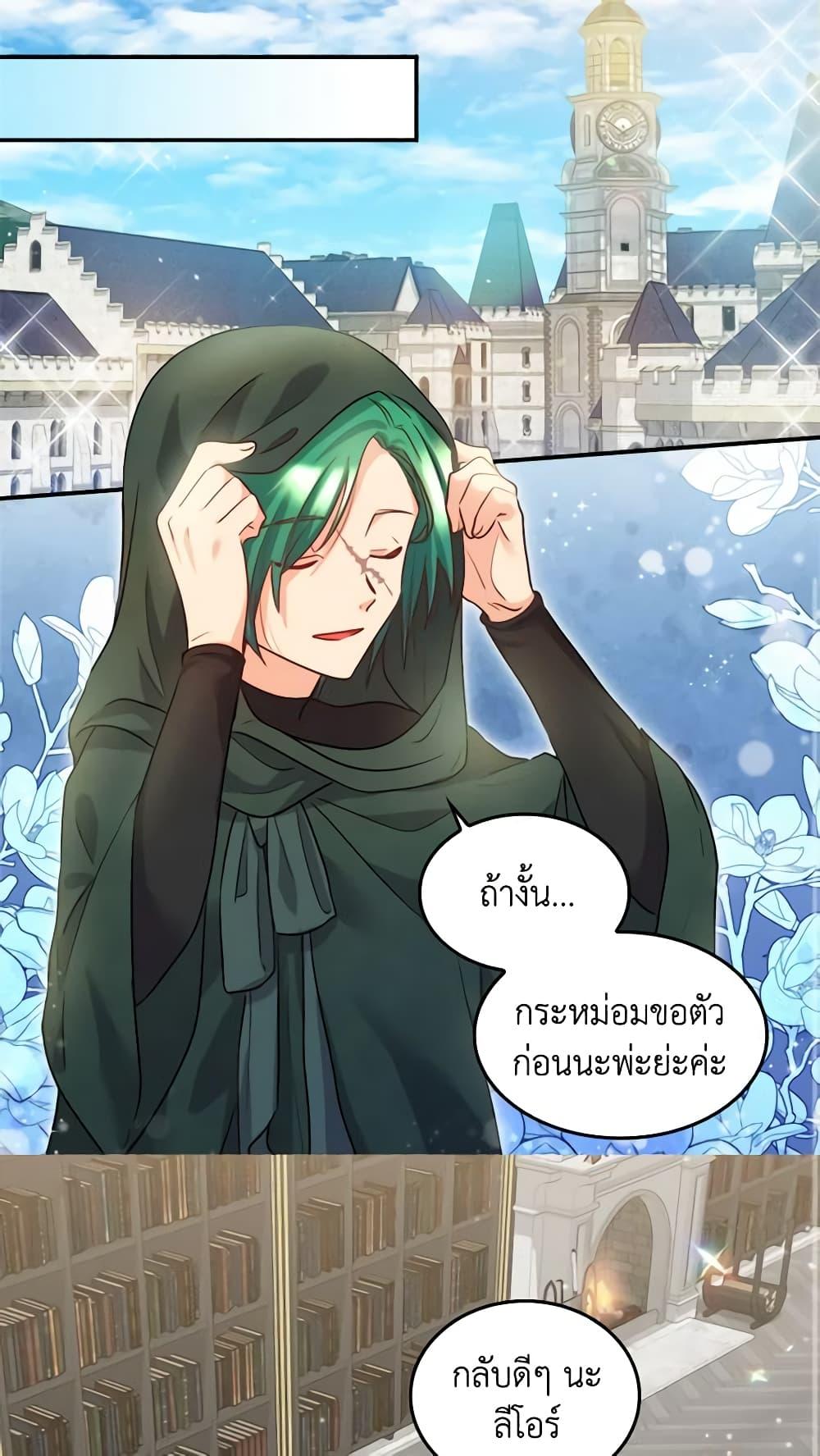 Manga-lc-com อ่านมังงะ อ่านการ์ตูน ออนไลน์ ฟรี The Twins’ New Life ตอนที่ 1 2 3 4 5 6 7 8 9 10 11 12 13 14 ฟรี ไม่มีโฆษณา Manga-lc - อ่าน มังงะ อ่าน การ์ตูน ออนไลน์ อ่านมังงะ ฟรี