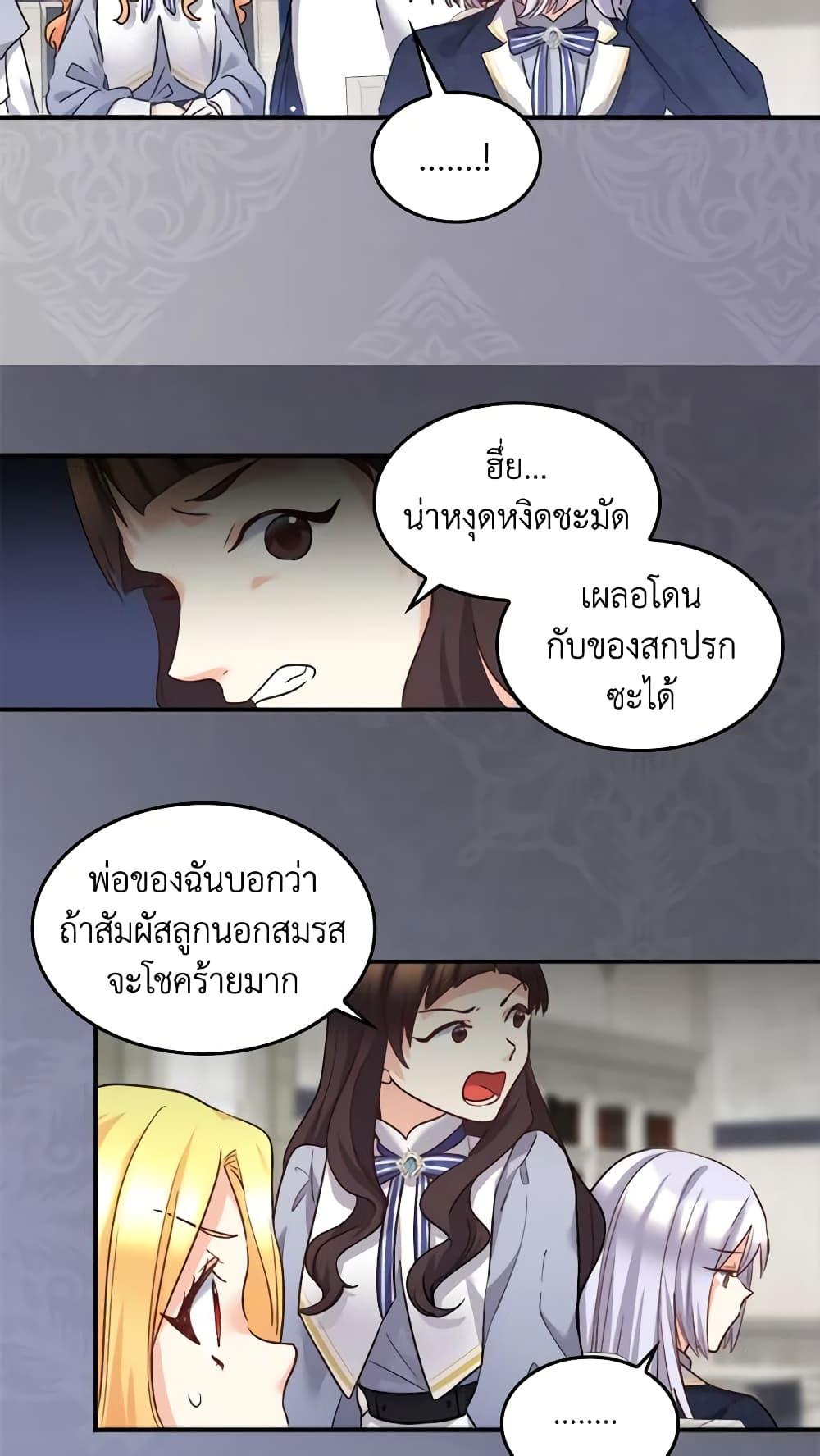 Manga-lc-com อ่านมังงะ อ่านการ์ตูน ออนไลน์ ฟรี The Twins’ New Life ตอนที่ 1 2 3 4 5 6 7 8 9 10 11 12 13 14 ฟรี ไม่มีโฆษณา Manga-lc - อ่าน มังงะ อ่าน การ์ตูน ออนไลน์ อ่านมังงะ ฟรี