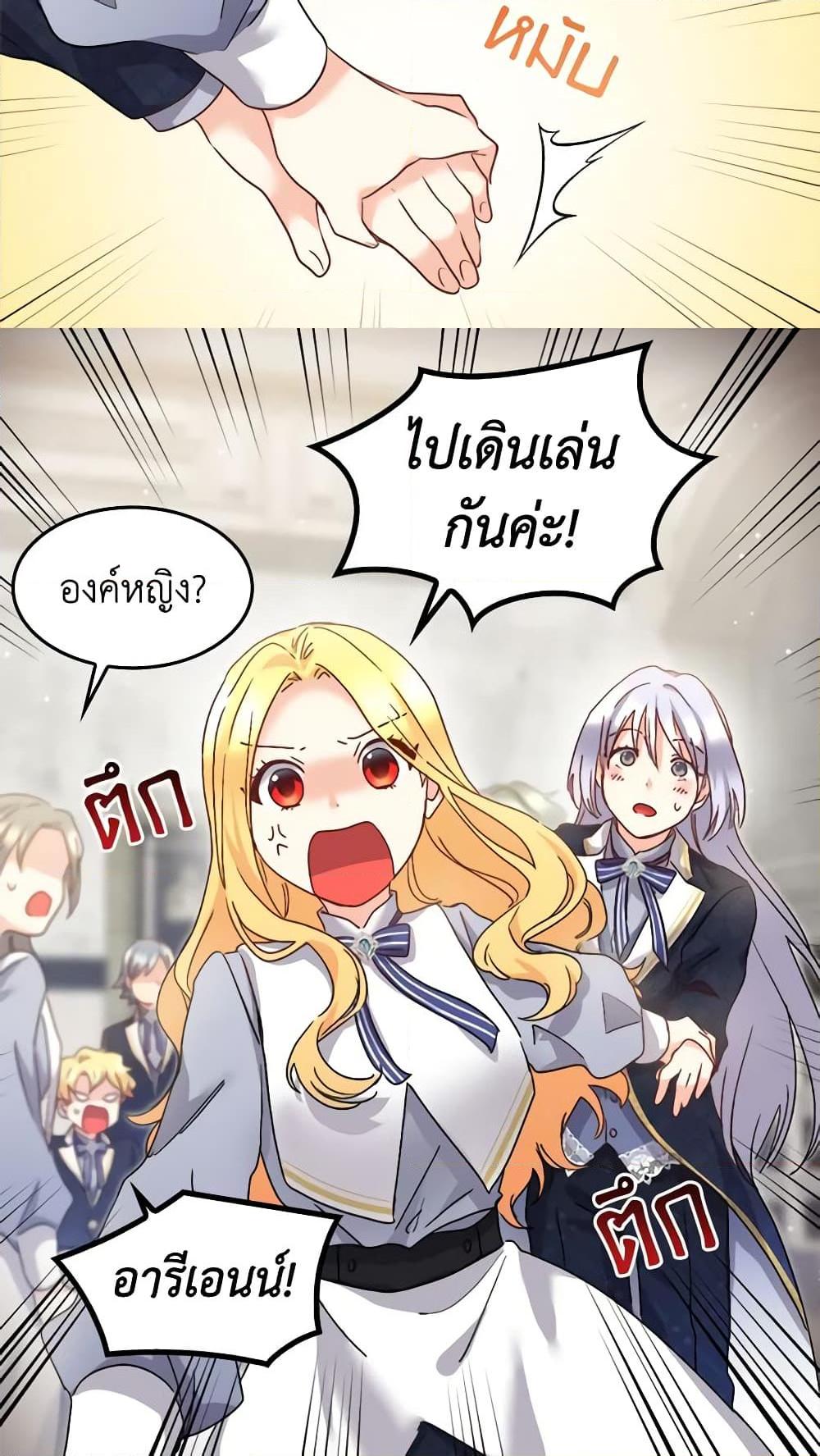 Manga-lc-com อ่านมังงะ อ่านการ์ตูน ออนไลน์ ฟรี The Twins’ New Life ตอนที่ 1 2 3 4 5 6 7 8 9 10 11 12 13 14 ฟรี ไม่มีโฆษณา Manga-lc - อ่าน มังงะ อ่าน การ์ตูน ออนไลน์ อ่านมังงะ ฟรี