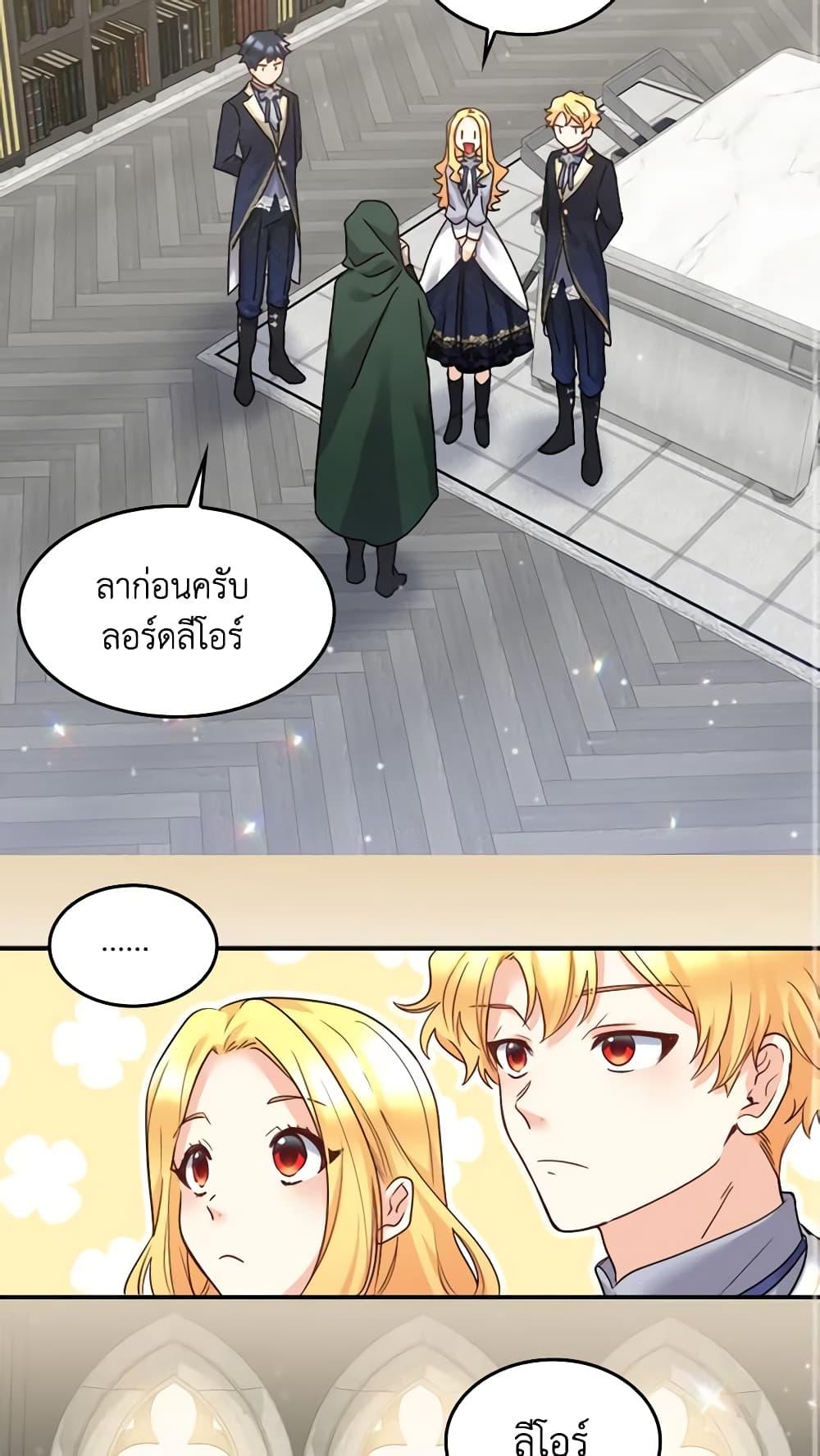 Manga-lc-com อ่านมังงะ อ่านการ์ตูน ออนไลน์ ฟรี The Twins’ New Life ตอนที่ 1 2 3 4 5 6 7 8 9 10 11 12 13 14 ฟรี ไม่มีโฆษณา Manga-lc - อ่าน มังงะ อ่าน การ์ตูน ออนไลน์ อ่านมังงะ ฟรี