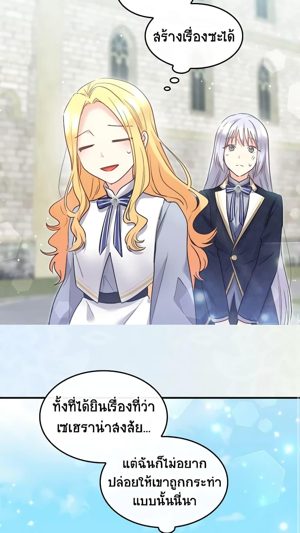 Manga-lc-com อ่านมังงะ อ่านการ์ตูน ออนไลน์ ฟรี The Twins’ New Life ตอนที่ 1 2 3 4 5 6 7 8 9 10 11 12 13 14 ฟรี ไม่มีโฆษณา Manga-lc - อ่าน มังงะ อ่าน การ์ตูน ออนไลน์ อ่านมังงะ ฟรี