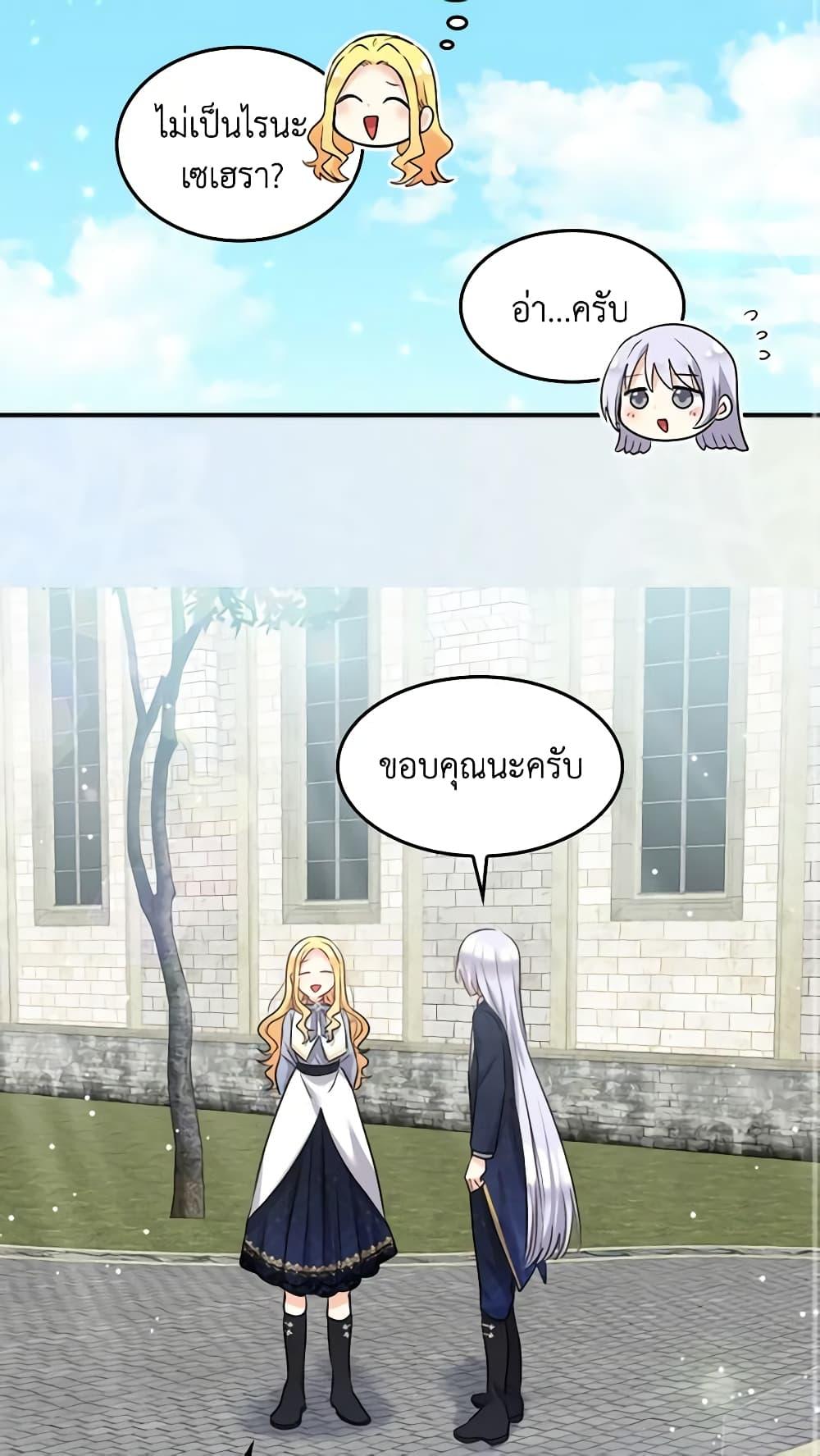 Manga-lc-com อ่านมังงะ อ่านการ์ตูน ออนไลน์ ฟรี The Twins’ New Life ตอนที่ 1 2 3 4 5 6 7 8 9 10 11 12 13 14 ฟรี ไม่มีโฆษณา Manga-lc - อ่าน มังงะ อ่าน การ์ตูน ออนไลน์ อ่านมังงะ ฟรี