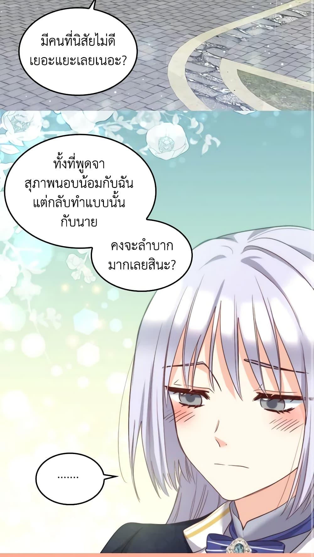 Manga-lc-com อ่านมังงะ อ่านการ์ตูน ออนไลน์ ฟรี The Twins’ New Life ตอนที่ 1 2 3 4 5 6 7 8 9 10 11 12 13 14 ฟรี ไม่มีโฆษณา Manga-lc - อ่าน มังงะ อ่าน การ์ตูน ออนไลน์ อ่านมังงะ ฟรี